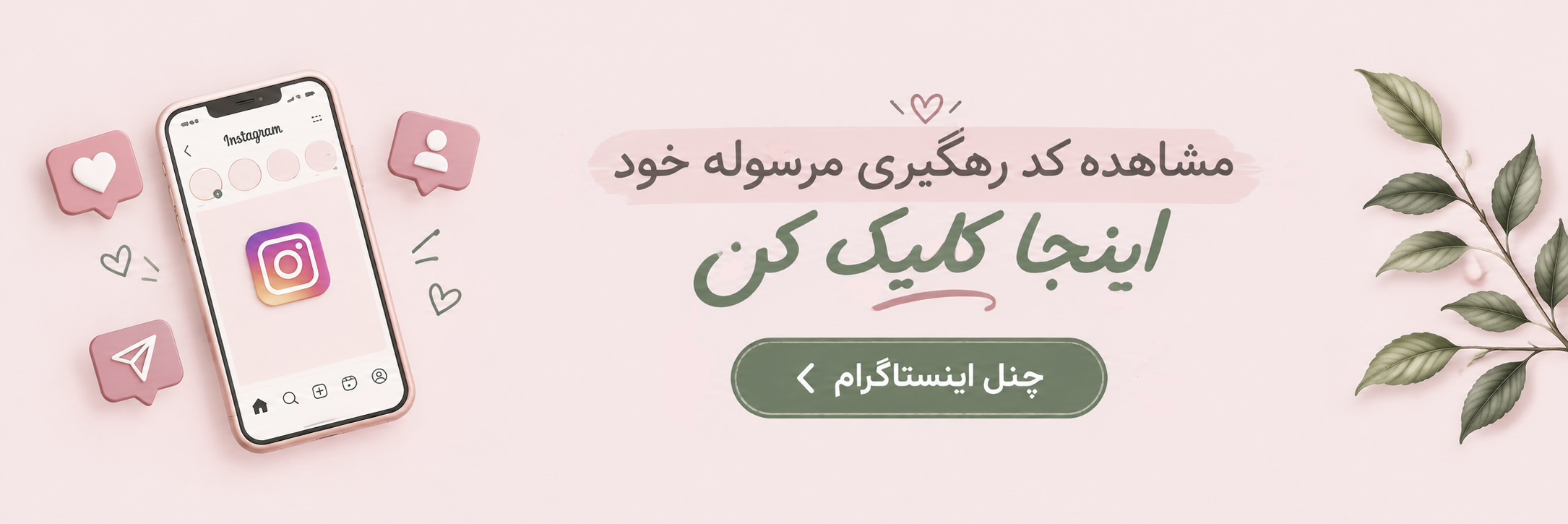 محصولات پاک‌کننده صورت نقش مهمی در شفافیت و سلامت پوست دارند. استفاده از میسلار واتر یا فوم شستشو، اولین قدم برای جلوگیری از جوش و کدری است