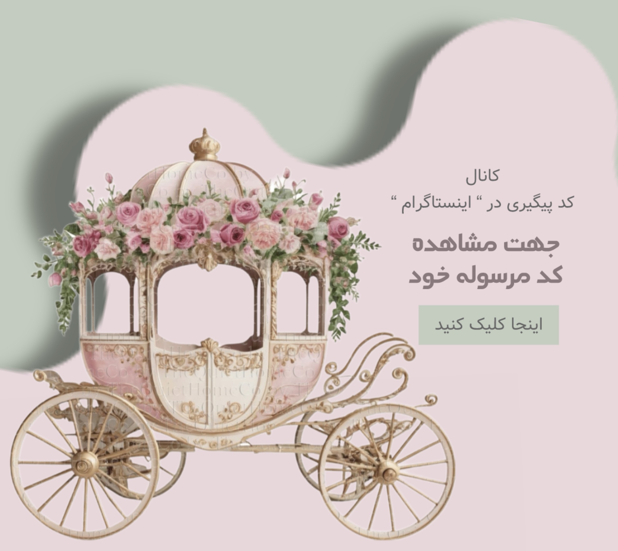 محصولات پاک‌کننده صورت نقش مهمی در شفافیت و سلامت پوست دارند. استفاده از میسلار واتر یا فوم شستشو، اولین قدم برای جلوگیری از جوش و کدری است