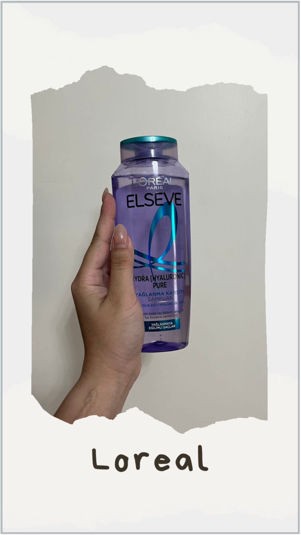 برند لورال Loreal