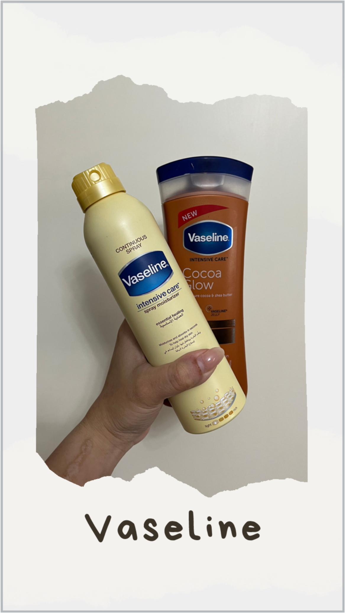 برند وازلین Vaseline