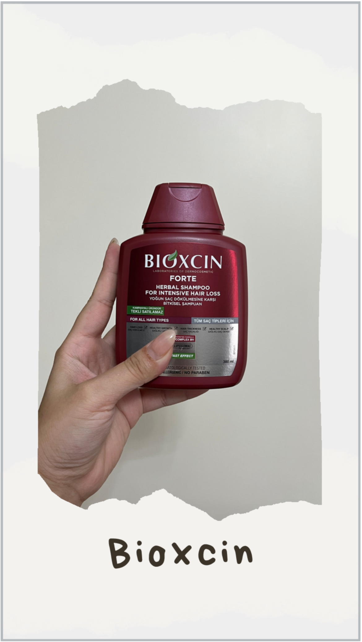برند بیوکسین Bioxcin