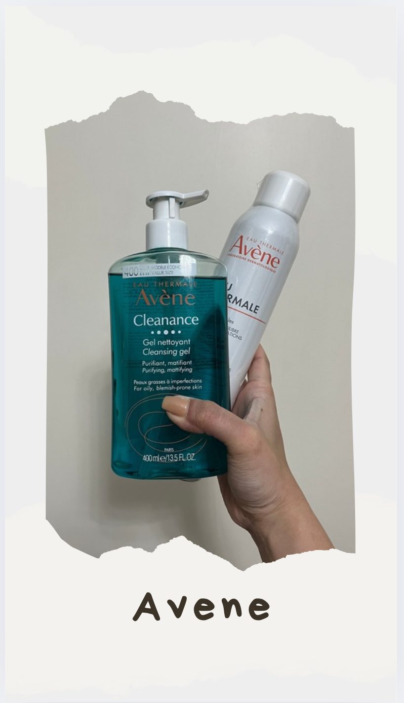 برند اون Avene