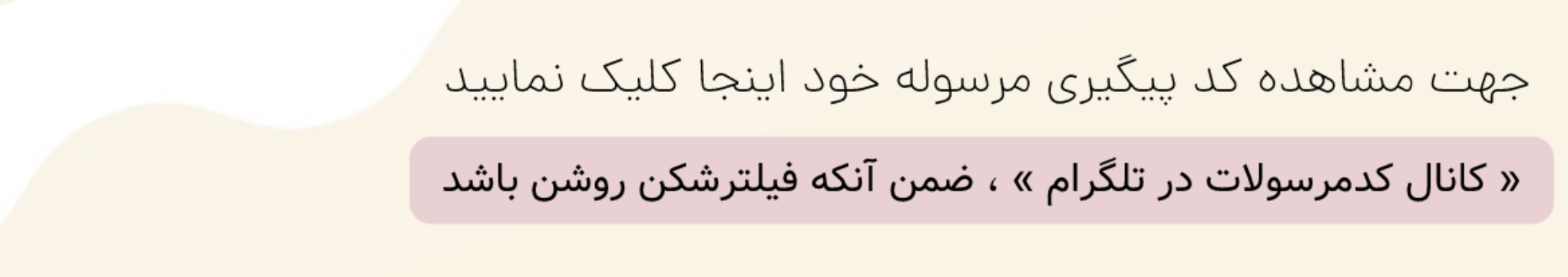 محصولات پاک‌کننده صورت نقش مهمی در شفافیت و سلامت پوست دارند. استفاده از میسلار واتر یا فوم شستشو، اولین قدم برای جلوگیری از جوش و کدری است