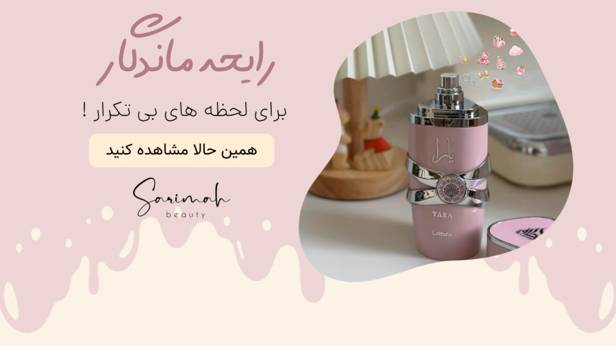 اگه دنبال محصولات اصل و باکیفیت هستی، اینجا بهترین انتخابها رو داری. تخفیفهای جذاب و قیمتهای ارزانقیمت همیشه فعاله. با ارسال رایگان خریدتو راحتتر از همیشه تجربه کن.