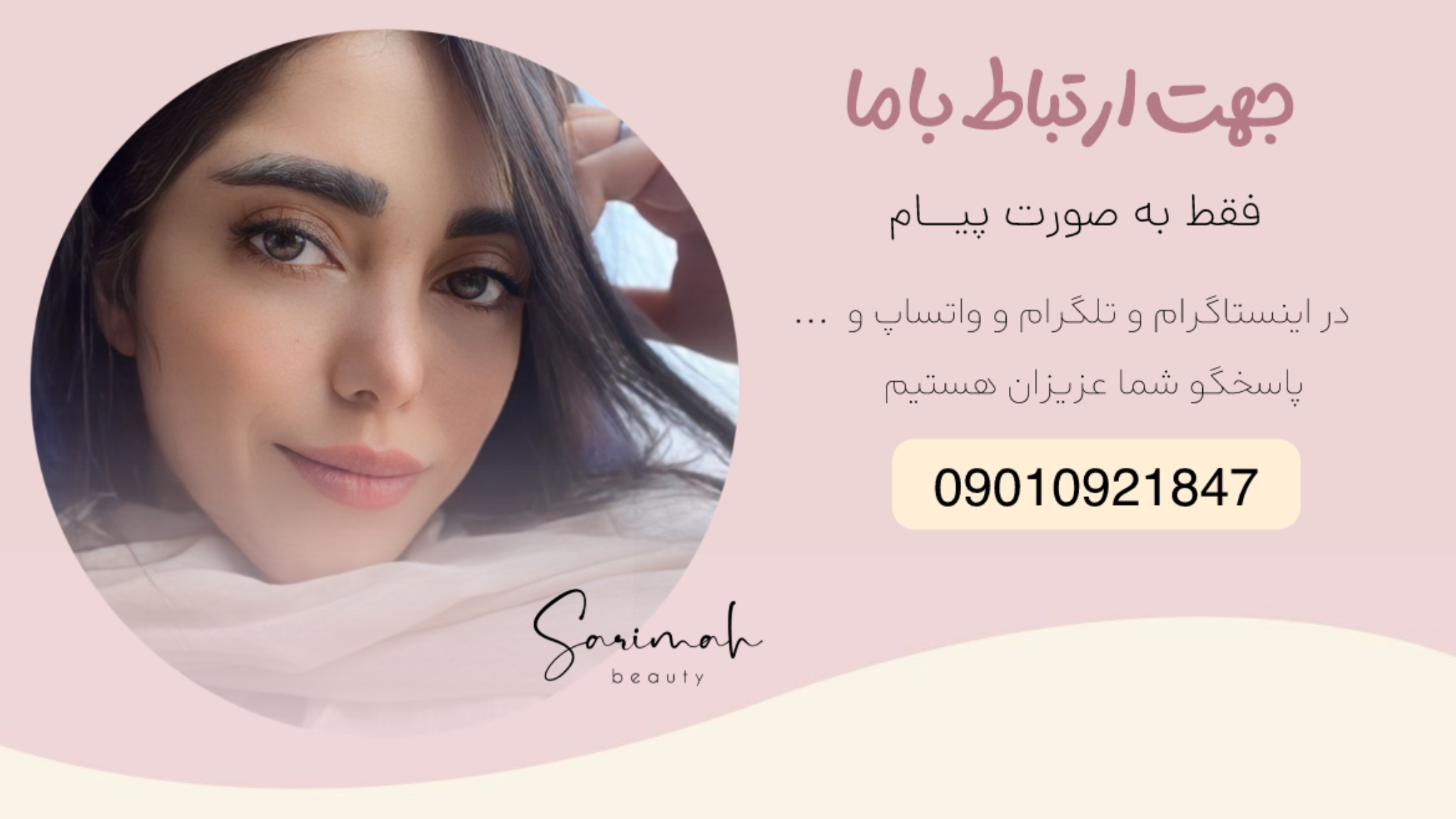 جدیدترین برندهای آرایشی و بهداشتی با قیمت ارزانقیمت در سایت ما موجوده. هر روز تخفیفهای جدید برای خرید راحتتر. و مهمتر از همه، ارسال رایگان برای همه سفارشها.