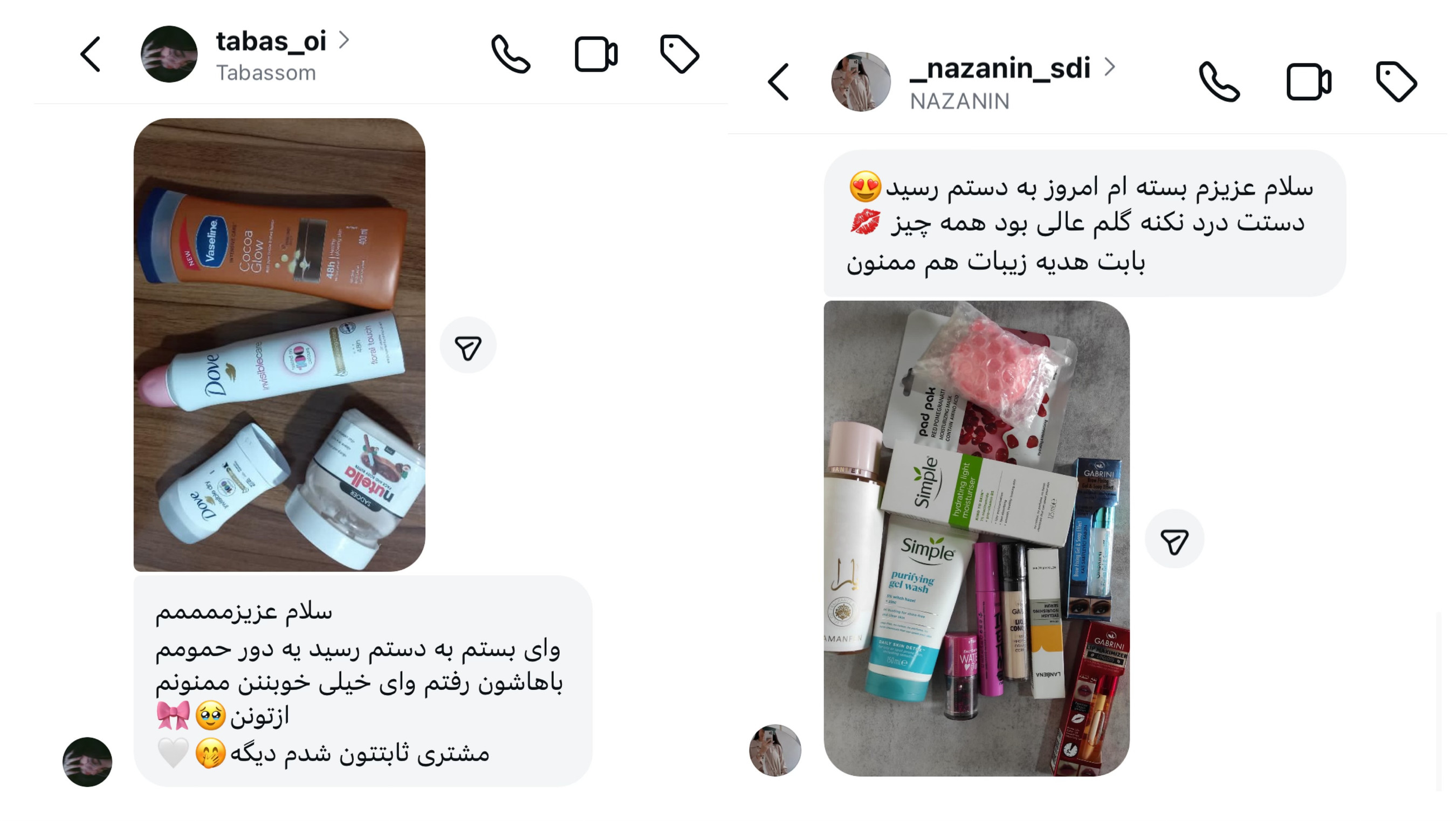 خرید بادی باتر بادی شاپ اصل با قیمت اقتصادی در فروشگاه ساریماه بیوتی