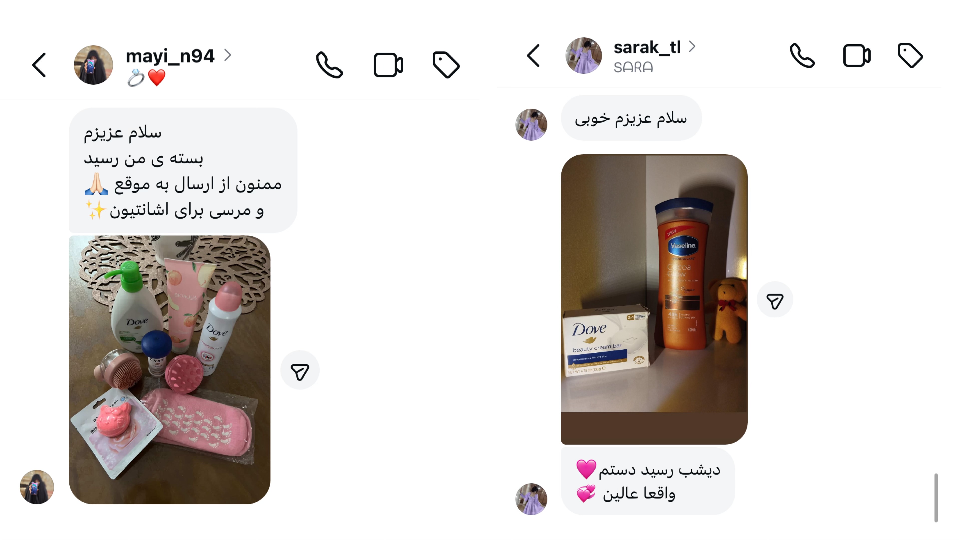 خرید محصولات استیوز اصل با قیمت اقتصادی در فروشگاه اینترنتی ساریماه بیوتی