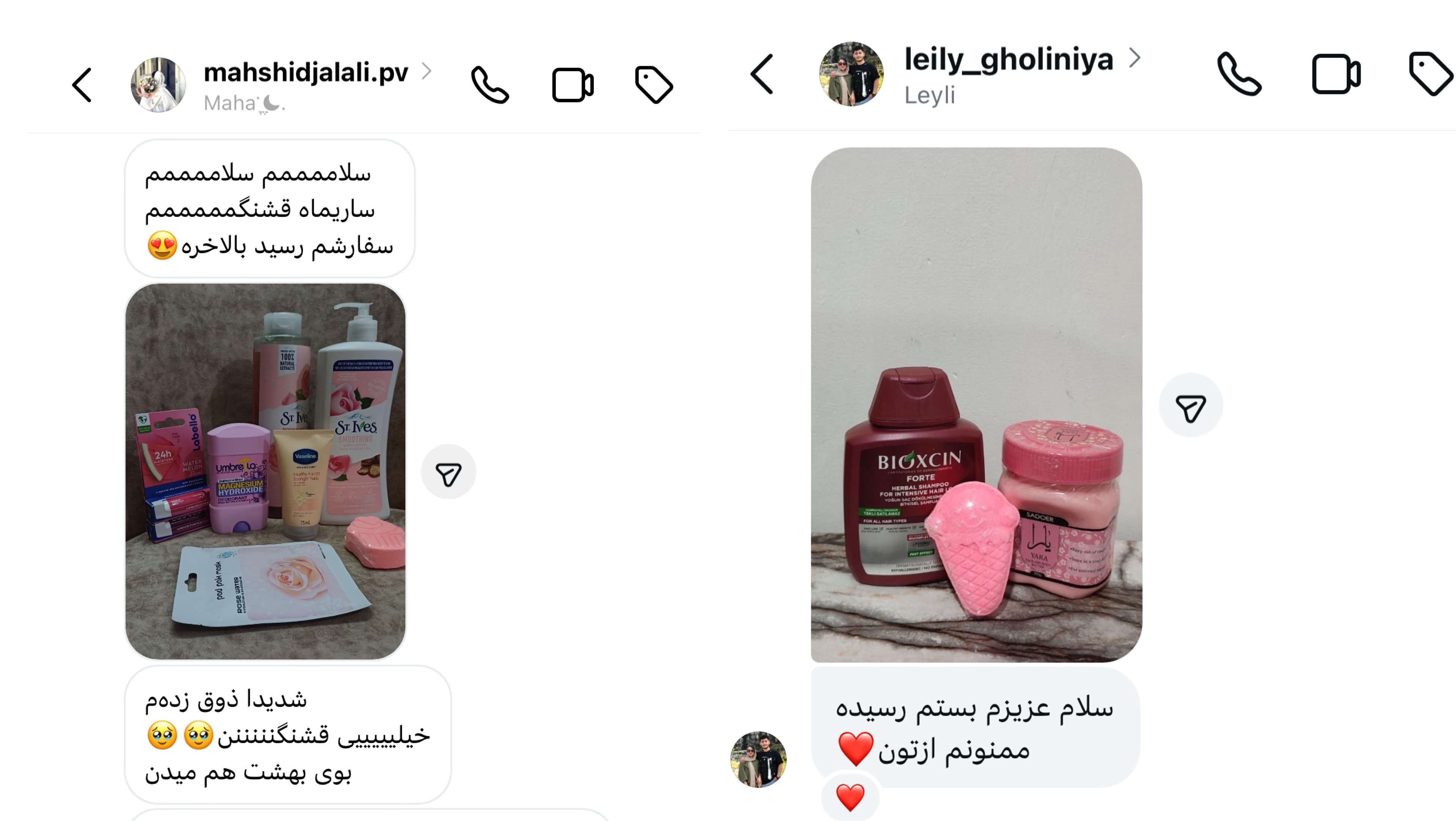 بهترین برندهای آرایشی اصل را از فروشگاه اینترنتی ساریماه بیوتی خرید کنید