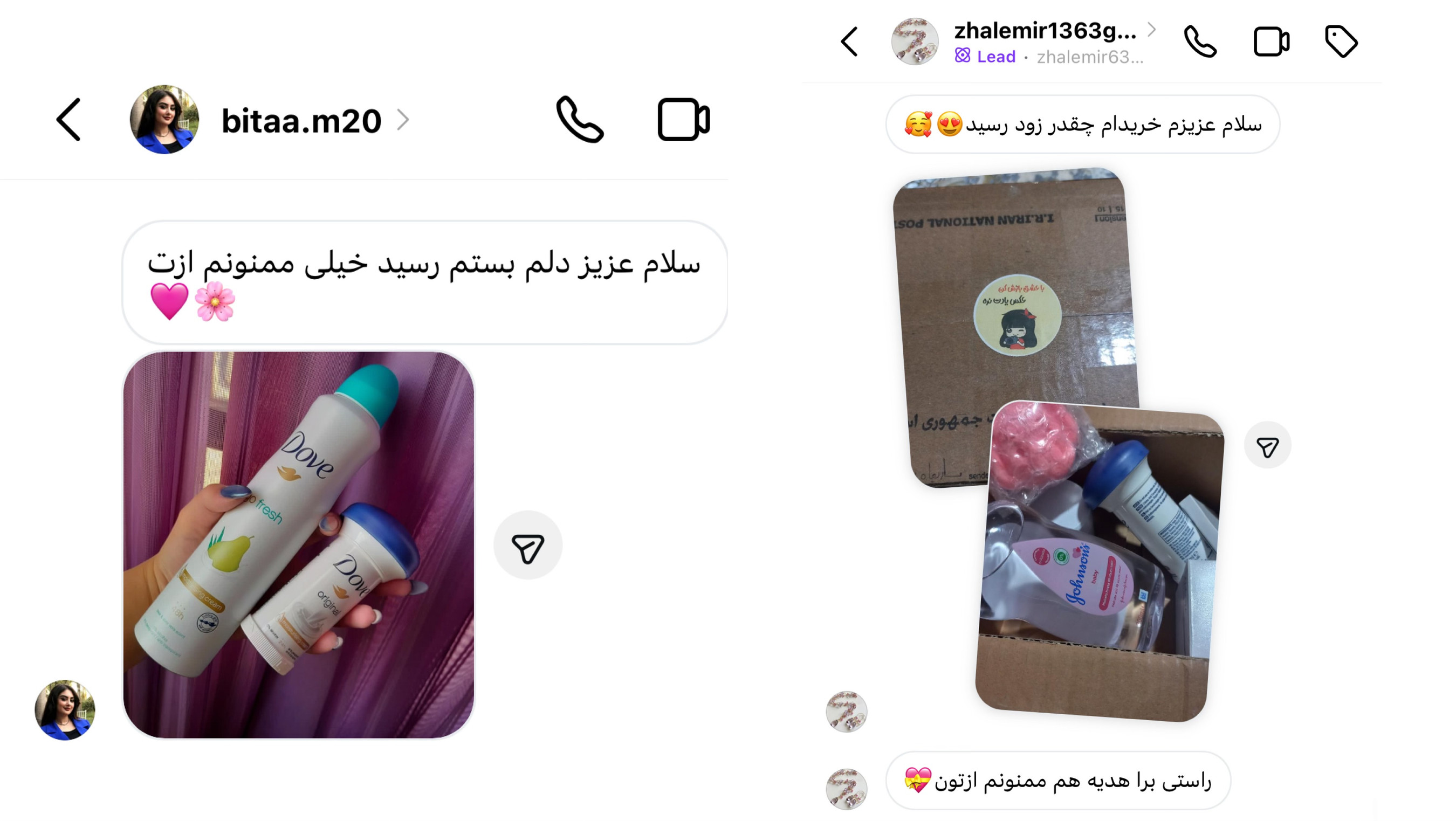 شامپوهای داو با کرمهای مغذی، وز مو را کاهش میدهند. اگر موهات گره میخورد، داو گرهها را نرم و قابل کنترل میکند