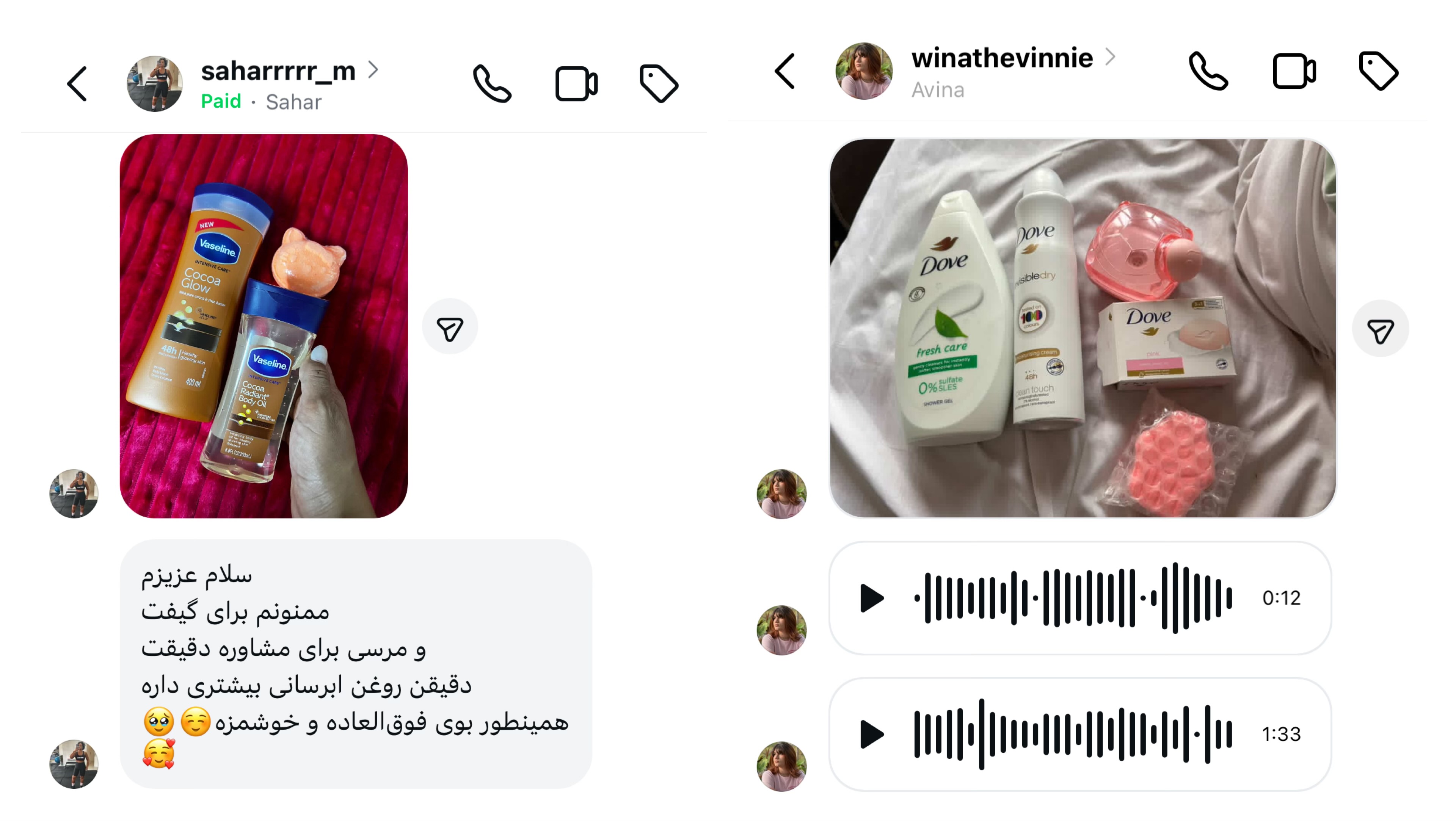 خرید بادی باتر بادی شاپ اصل با قیمت اقتصادی در فروشگاه ساریماه بیوتی