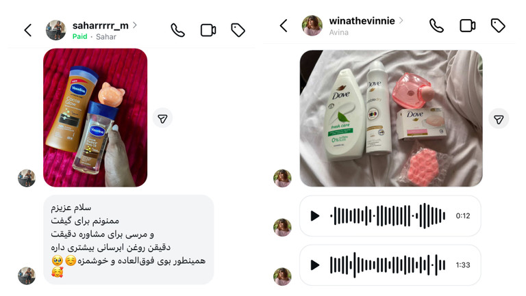 خرید بادی باتر بادی شاپ اصل با قیمت اقتصادی در فروشگاه ساریماه بیوتی