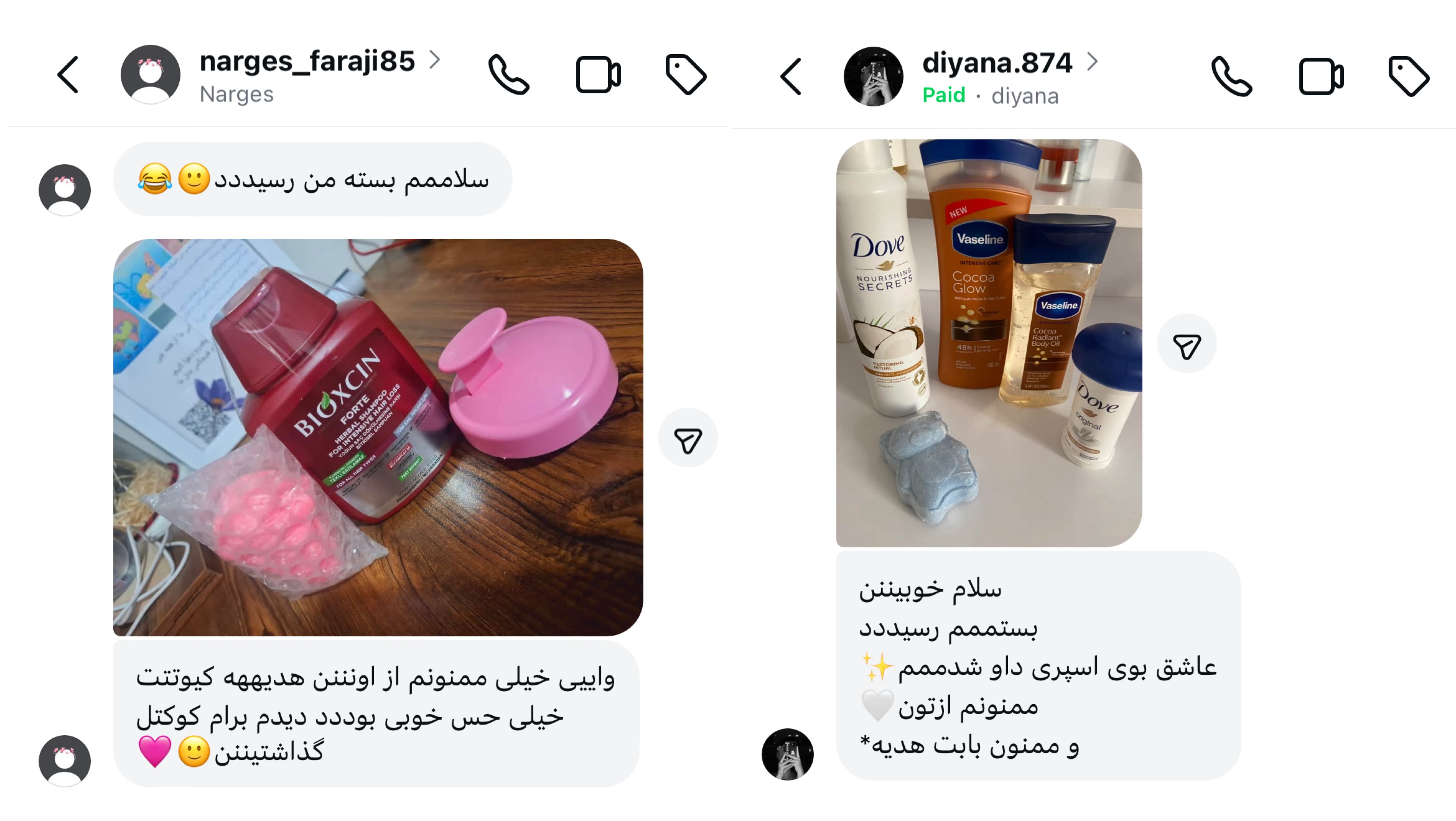 خرید شامپو بیوکسین اصل برای ریزش مو با قیمت عالی فقط در ساریماه بیوتی