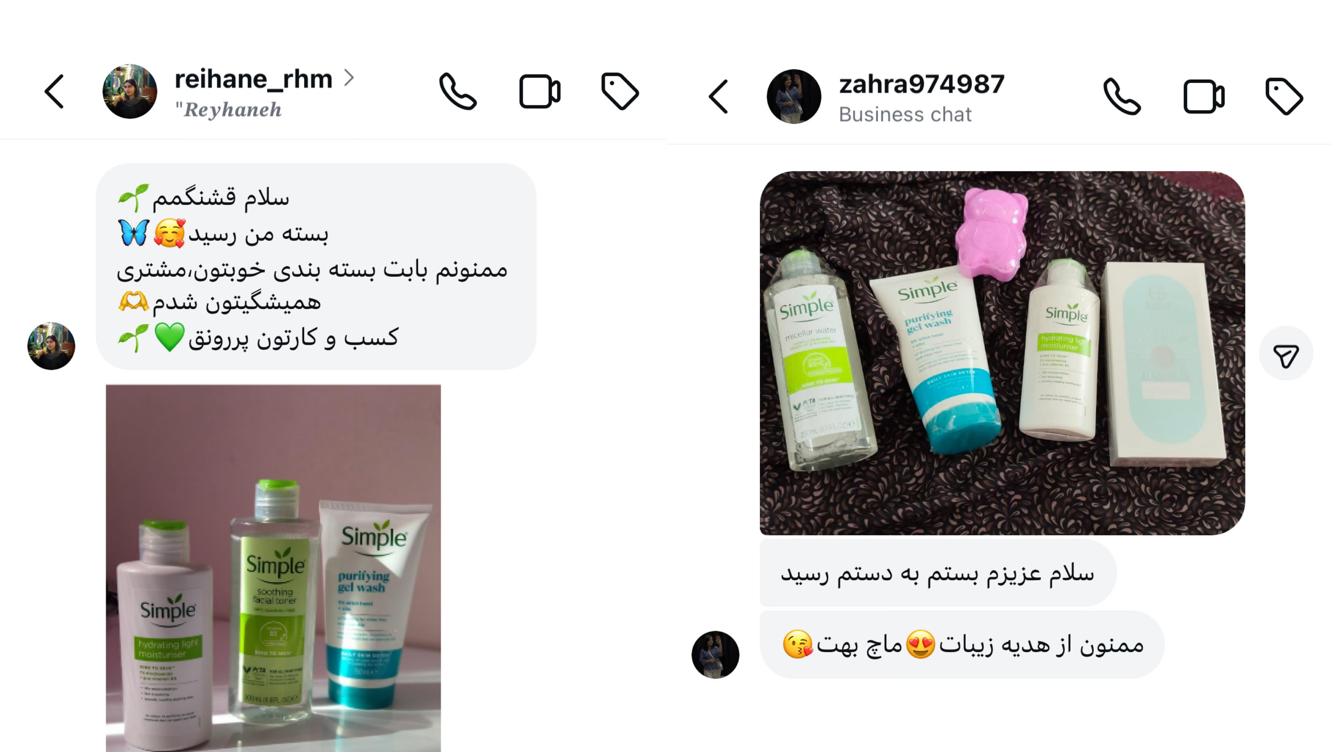 کرم وازلین بهترین محافظ پوست در برابر خشکی باد و سرماست. روی پوست لایهای محافظ ایجاد میکند