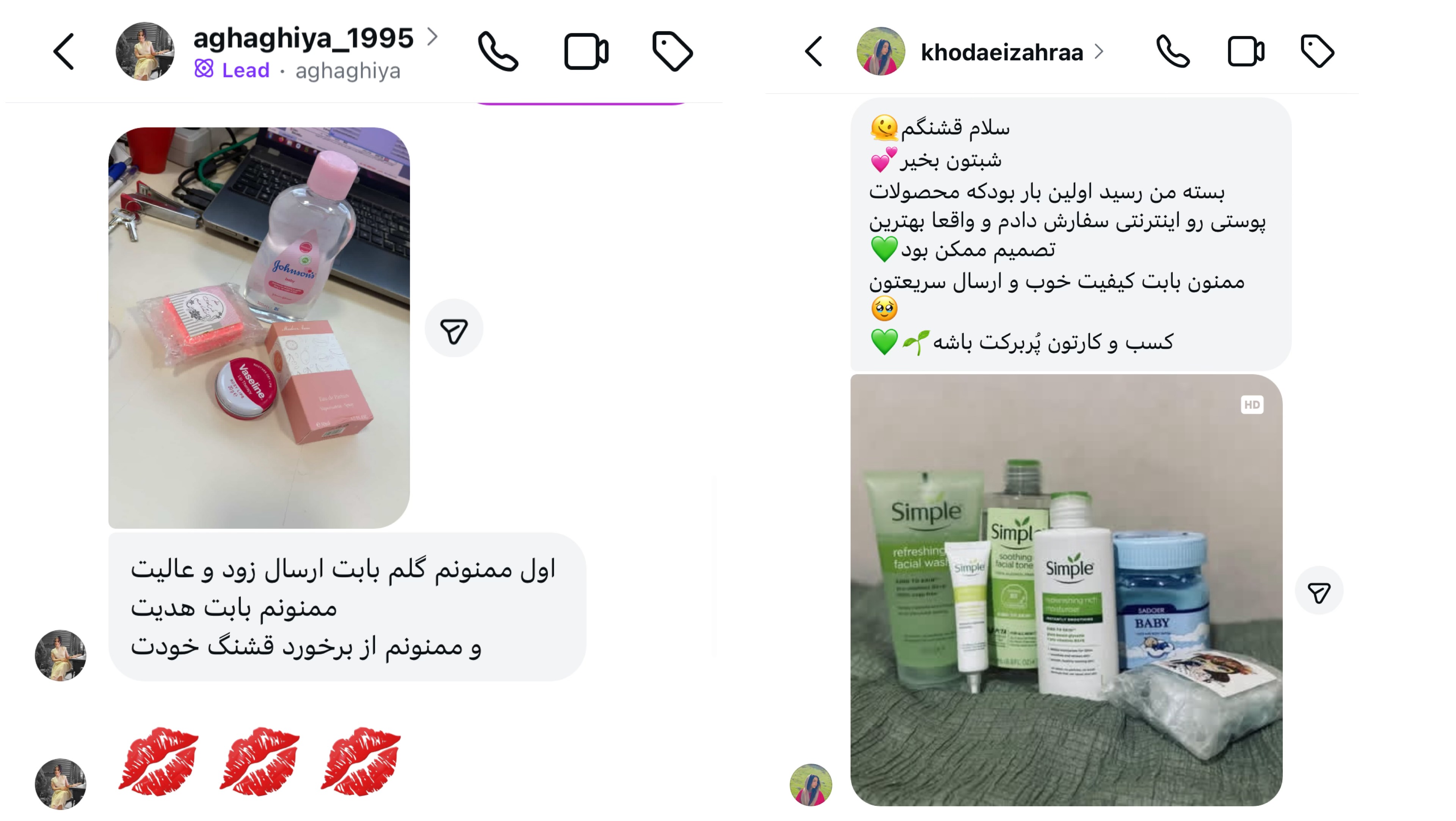 کرم دورچشم بیوآکوا پف و تیرگی زیر چشم را کاهش می‌دهد. بافت سبک و جذب راحت دارد