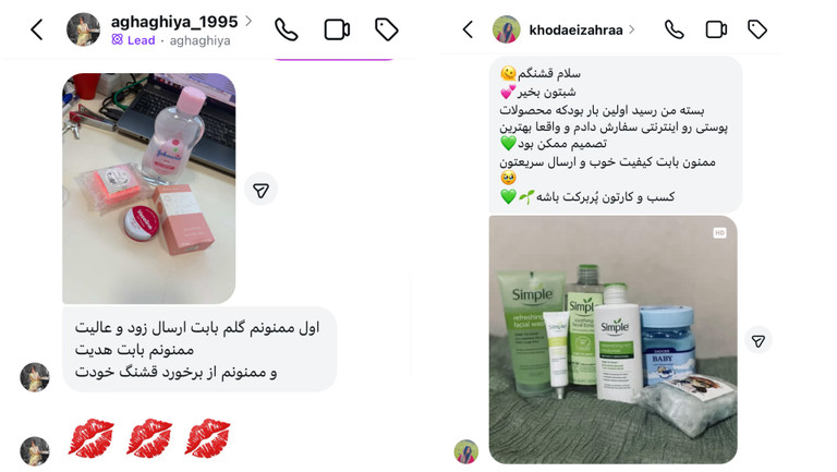 کرم دورچشم بیوآکوا پف و تیرگی زیر چشم را کاهش میدهد. بافت سبک و جذب راحت دارد