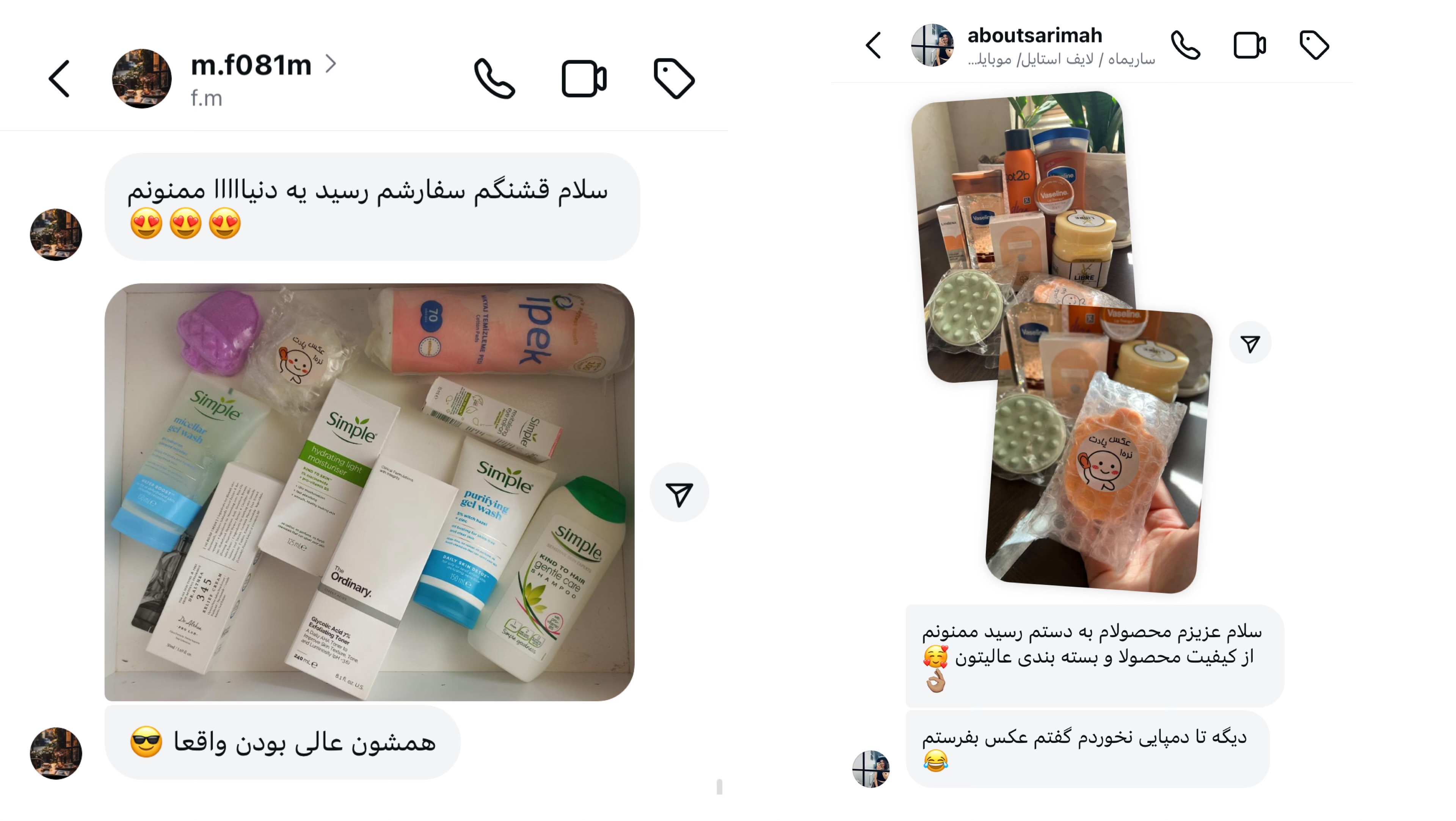 ماسک‌های ورقه‌ای بیوآکوا پوست را در چند دقیقه آبرسانی و روشن می‌کنند. قیمت مناسب و اثر سریع، این برند را محبوب کرده استف