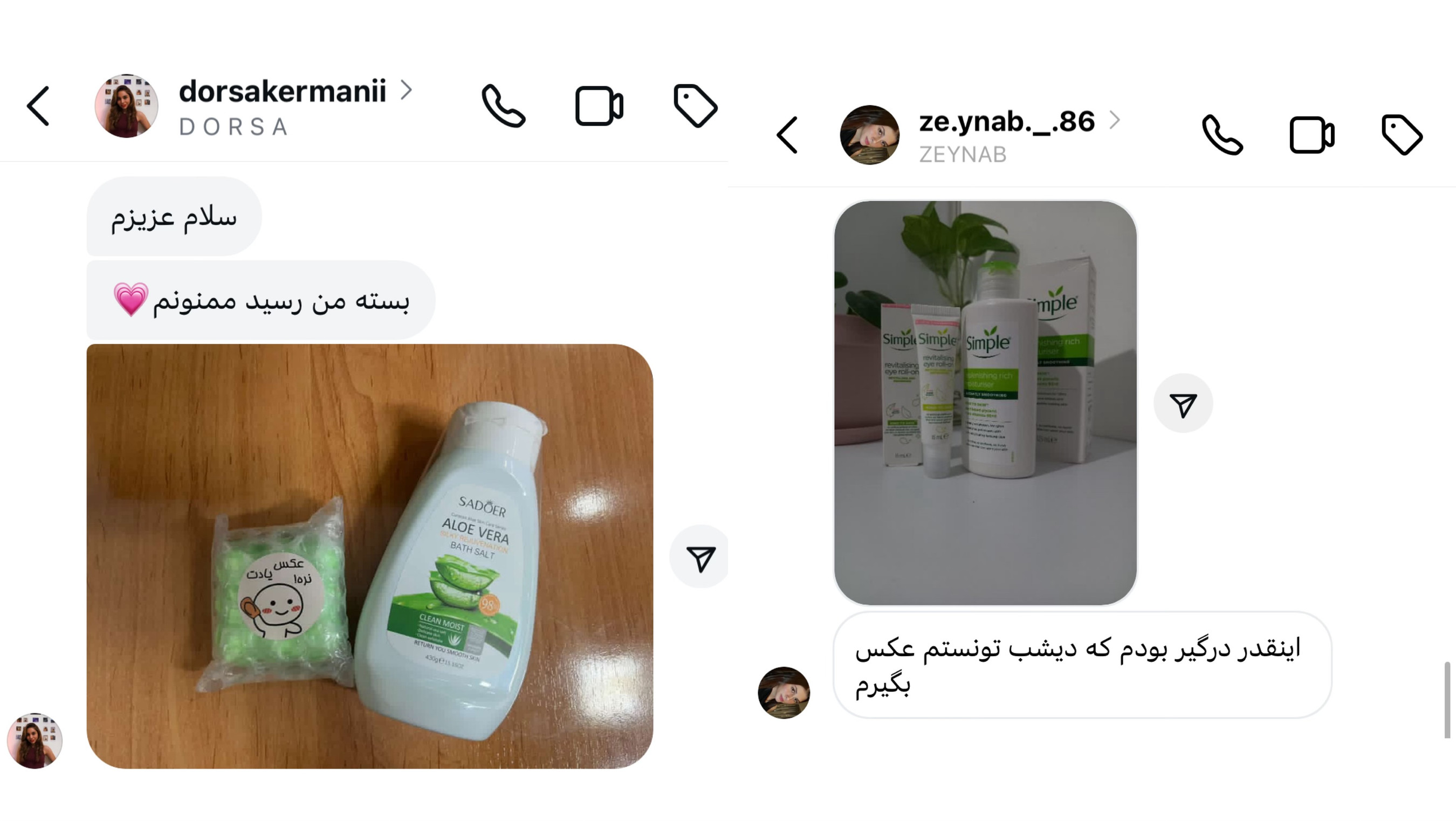 برای خرید محصولات مراقبت پوست با قیمت مناسب، از تخفیفهای ویژه ما استفاده کنید؛ همه محصولات ارزانقیمت بوده و با ارسال فوری به دستتان میرسند