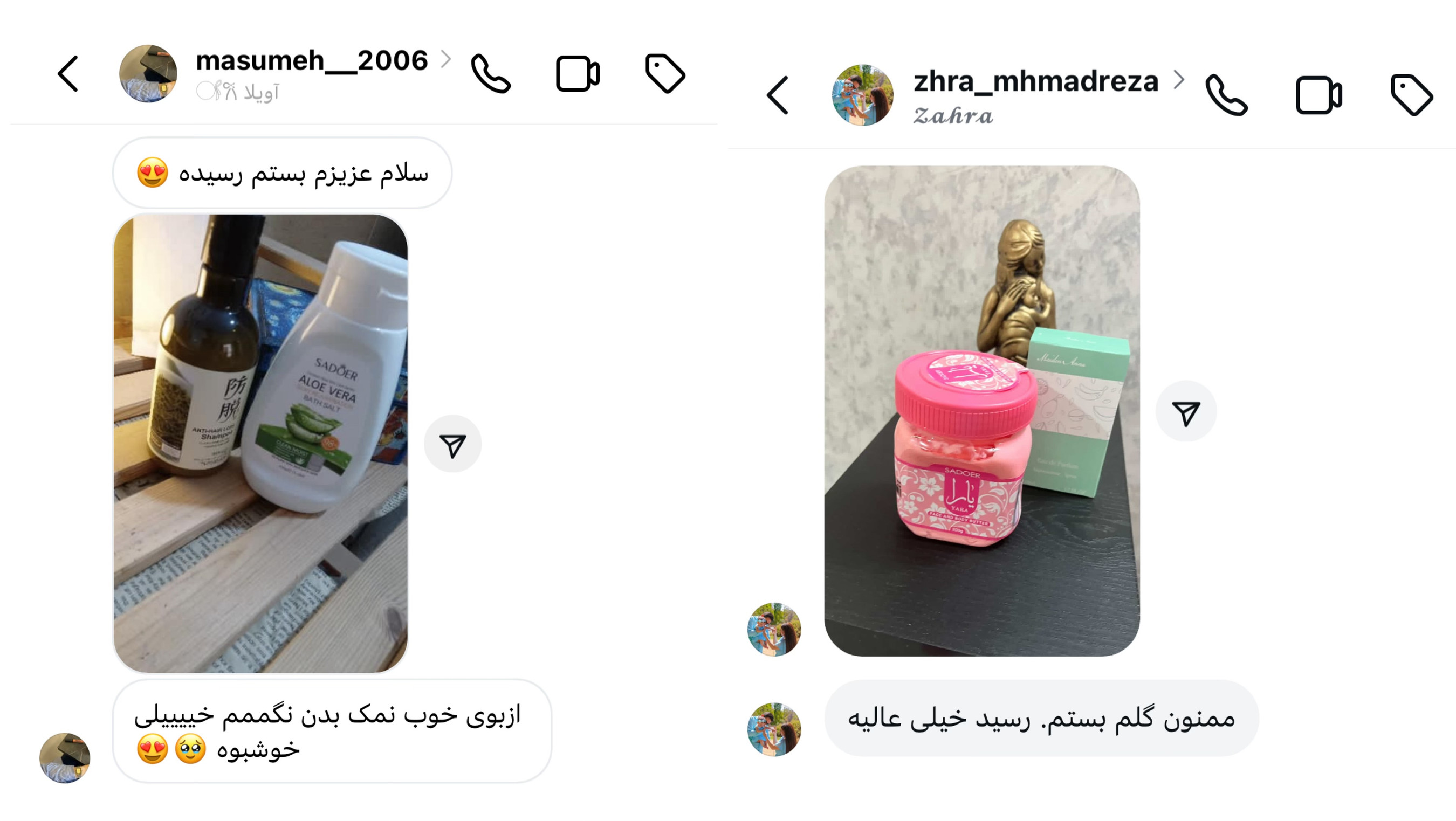با خرید محصولات اوردینری با تخفیف ویژه، روتین پوستی حرفهای بسازید؛ سرمها و مرطوبکنندههای این برند ارزانقیمت بوده و با ارسال فوری در اختیار شما قرار میگیرد