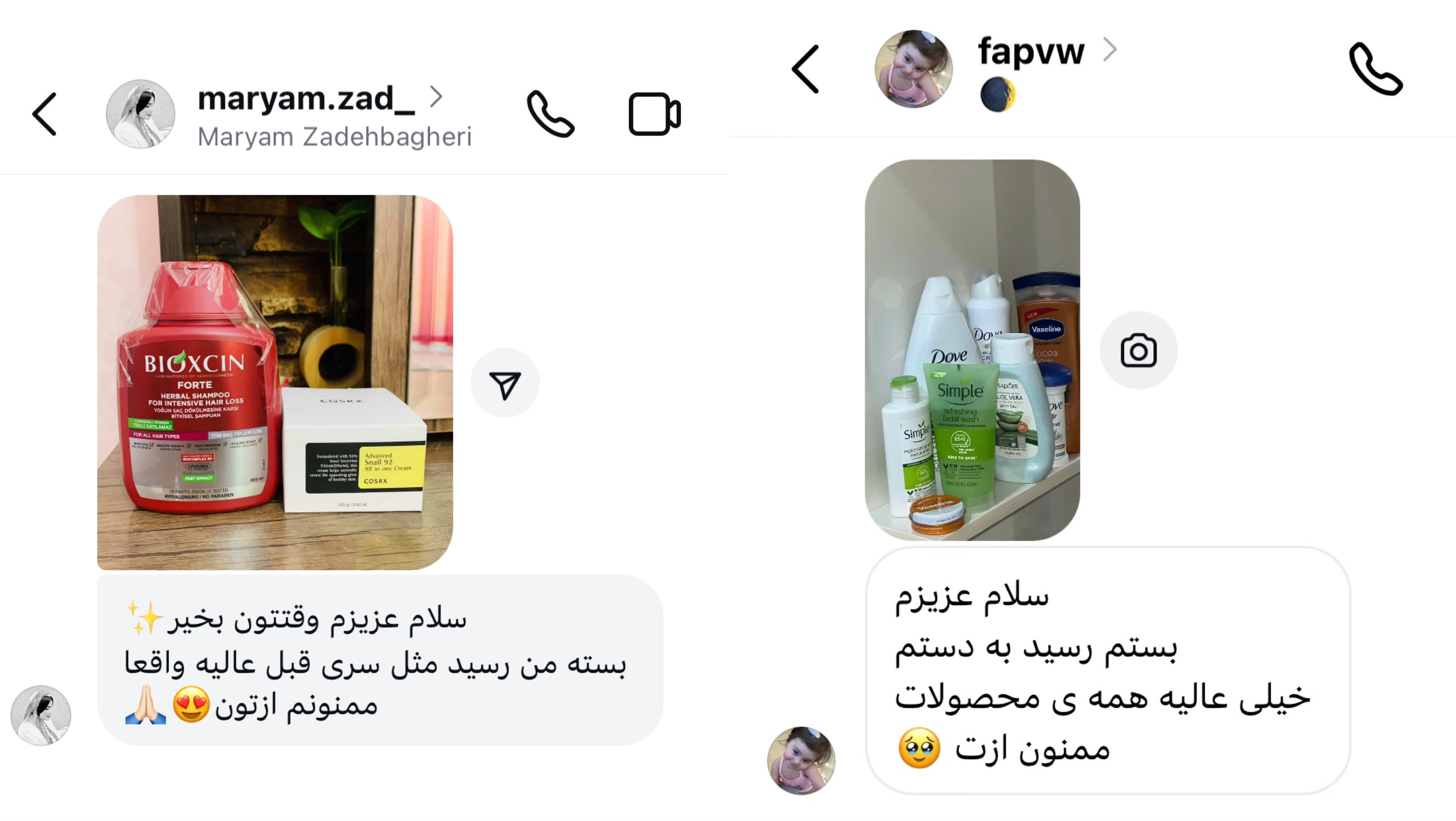 خرید محصولات آردن با تخفیف شگفتانگیز بهترین گزینه برای روتینی اقتصادی و ارزانقیمت است؛ ارسال فوری دارد