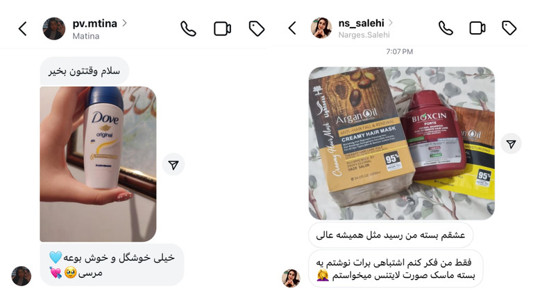خرید محصولات آکوآ مارین با تخفیف جذاب برای رسیدگی به مو و پوست راهحلی عالی است؛ ارسال فوری و قیمت ارزانقیمت