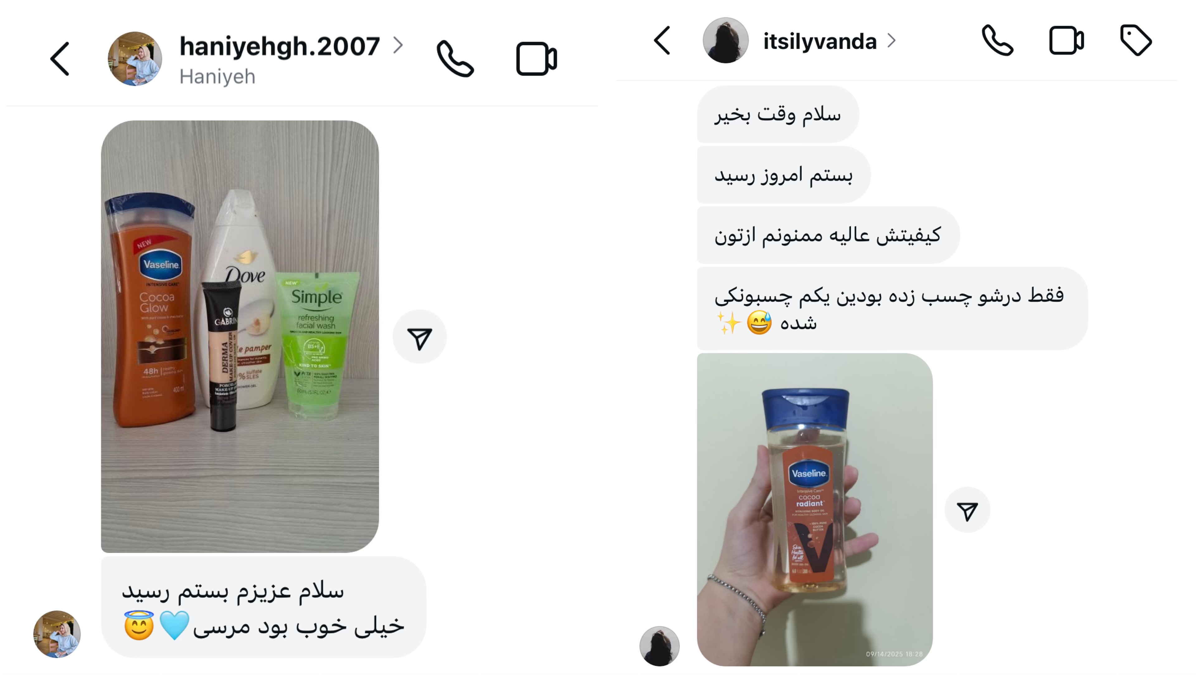 خرید شامپوهای بیوکسین با تخفیف ویژه بهترین راه برای تقویت موهای ضعیف است؛ قیمت ارزان‌قیمت و ارسال فوری