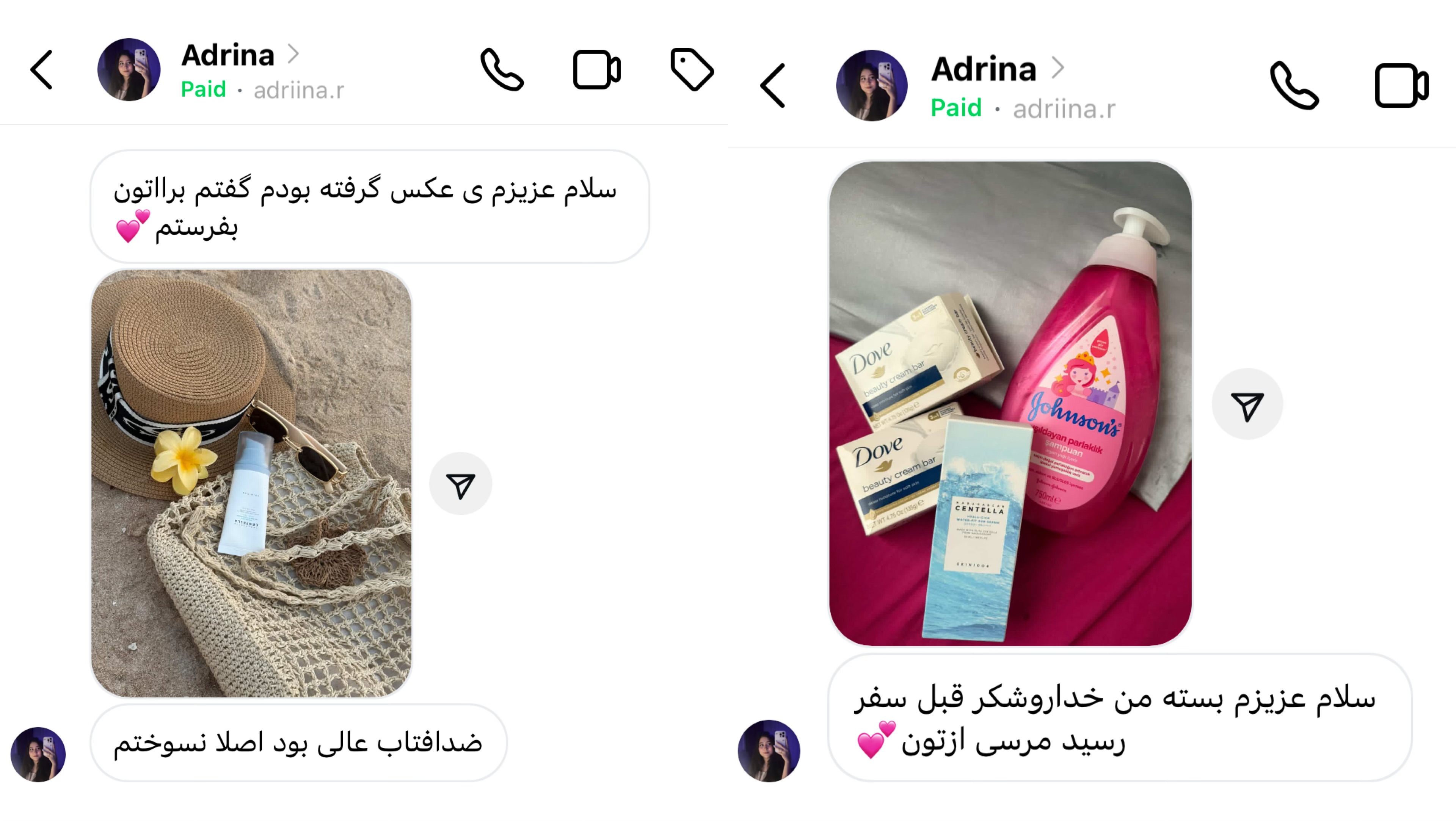 برای کنترل جوش، خرید محصولات کلینیک با تخفیف عالی کمک بزرگی است؛ ارزان‌قیمت و دارای ارسال فوری