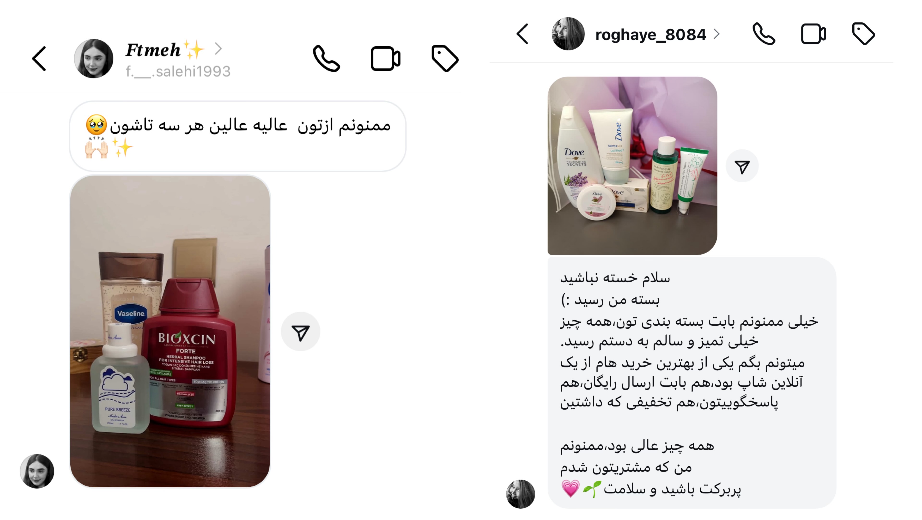 با خرید محصولات نیوآ با تخفیف جذاب، رطوبت و لطافت پوست خود را حفظ کنید؛ ارزان‌قیمت و همراه با ارسال فوری