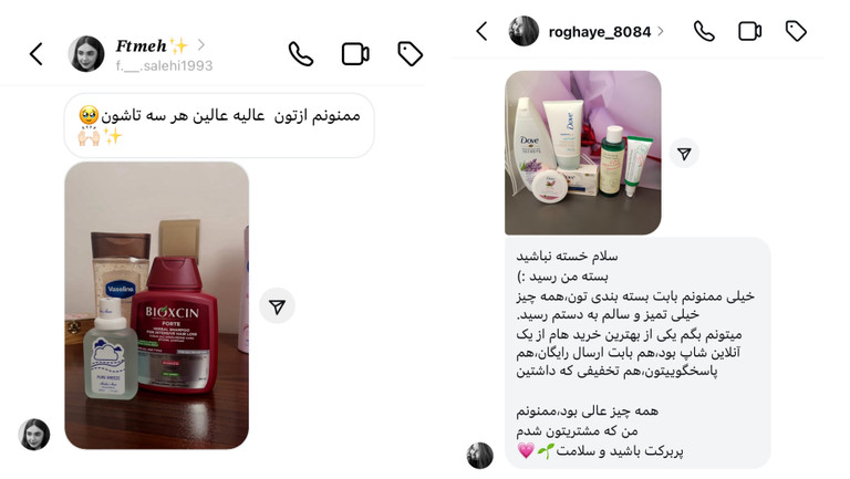 با خرید محصولات نیوآ با تخفیف جذاب، رطوبت و لطافت پوست خود را حفظ کنید؛ ارزانقیمت و همراه با ارسال فوری