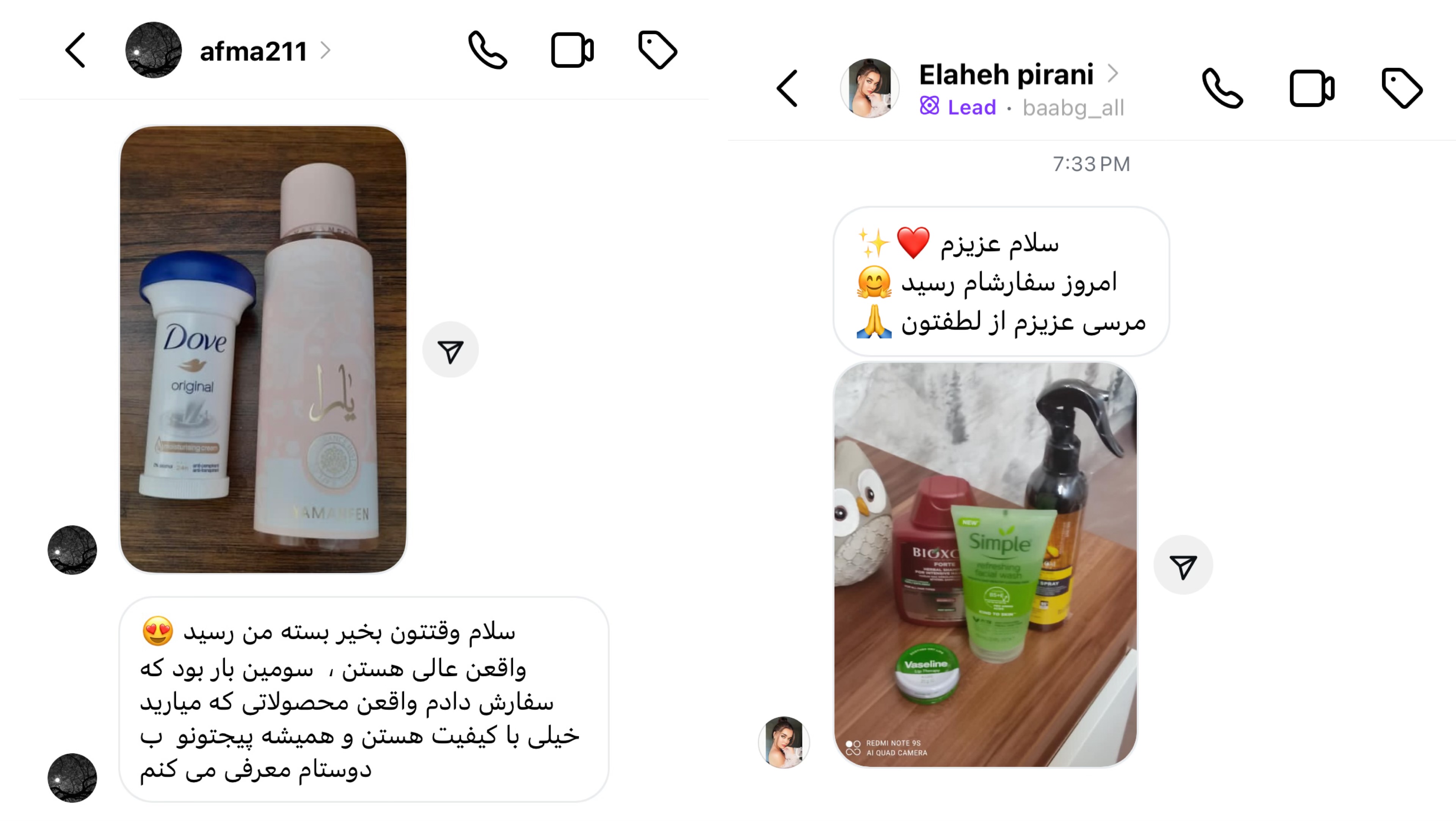 با خرید کرم‌های مرطوب‌کننده داو با تخفیف ویژه، نرمی طولانی‌مدت را تجربه کنید؛ ارزان‌قیمت و ارسال فوری