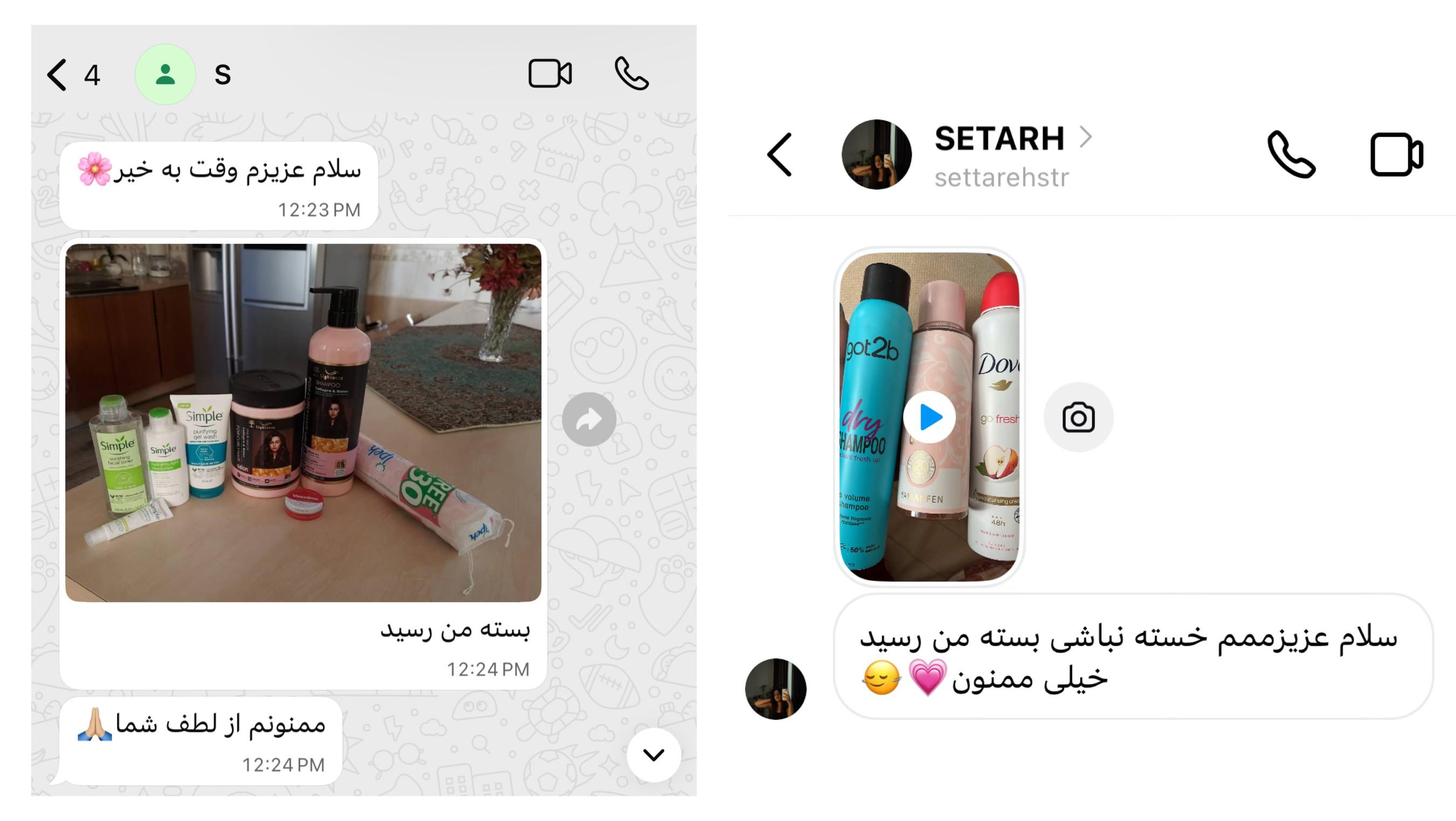 خرید سرم ضدلک اوردینری با تخفیف عالی، پوست را صاف و روشن میکند؛ محصول ارزانقیمت با ارسال فوری