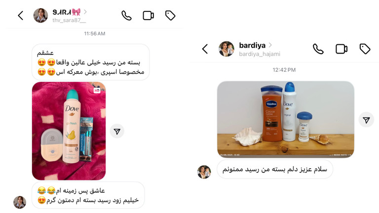 خرید تونر آردن با تخفیف ویژه برای پوستهای مختلط بسیار مناسب است؛ محصولی ارزانقیمت با ارسال فوری