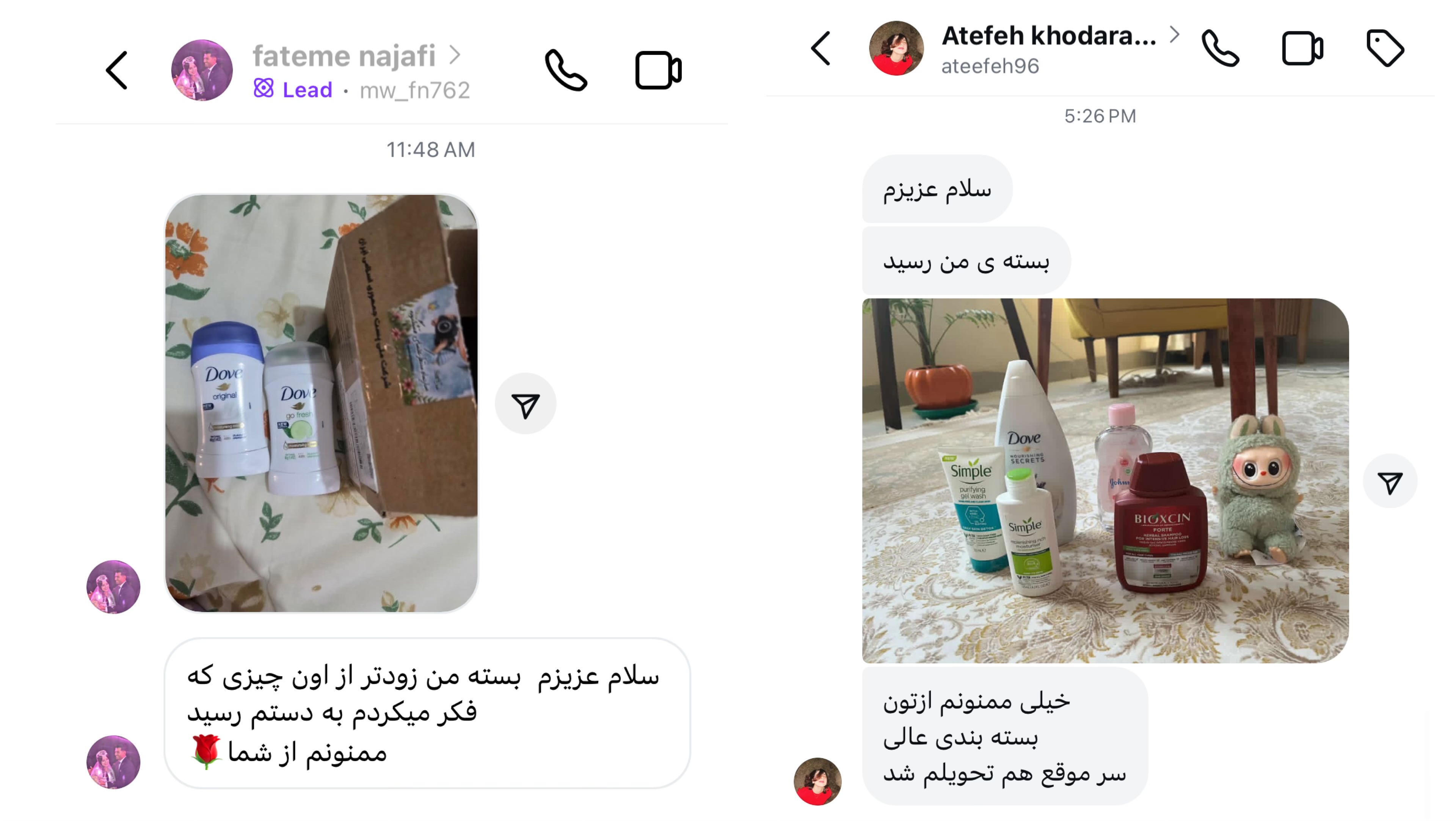 اگر به‌دنبال رطوبت طولانی‌مدت هستید، خرید ژل آبرسان کامان با تخفیف ویژه بهترین گزینه است؛ ارزان‌قیمت با ارسال فوری