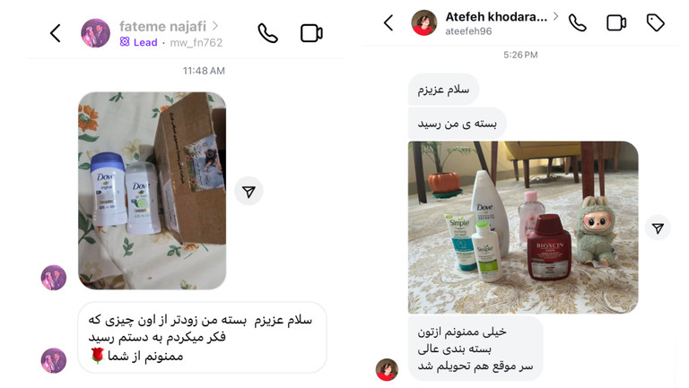 اگر بهدنبال رطوبت طولانیمدت هستید، خرید ژل آبرسان کامان با تخفیف ویژه بهترین گزینه است؛ ارزانقیمت با ارسال فوری