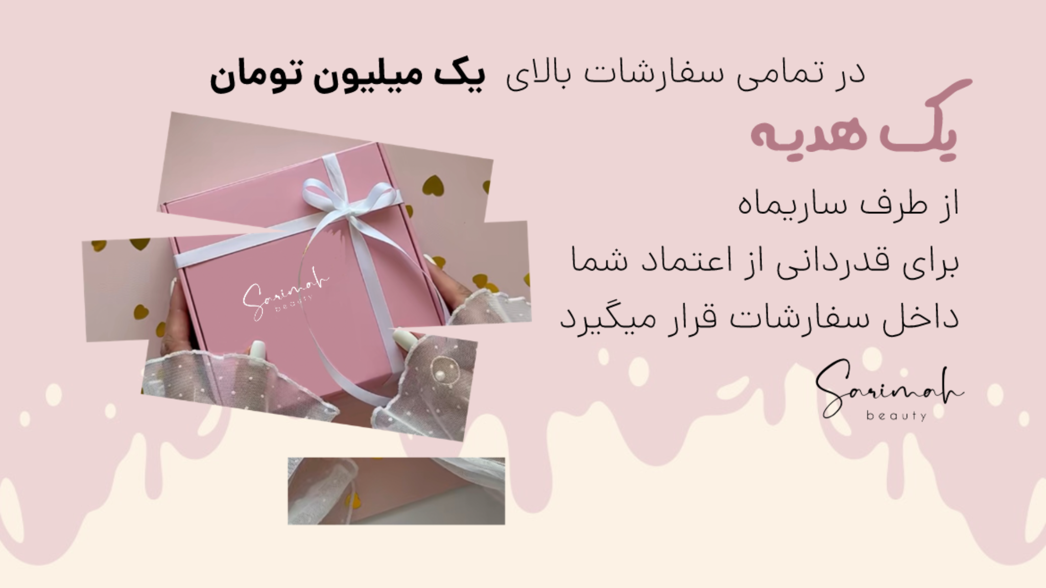 خرید بهترین محصولات مراقبت پوست با تخفیف شگفت‌انگیز؛ شوینده، تونر، مرطوب‌کننده و سرم‌ها را با قیمت ارزان‌قیمت تهیه کنید و از ارسال فوری لذت ببرید.