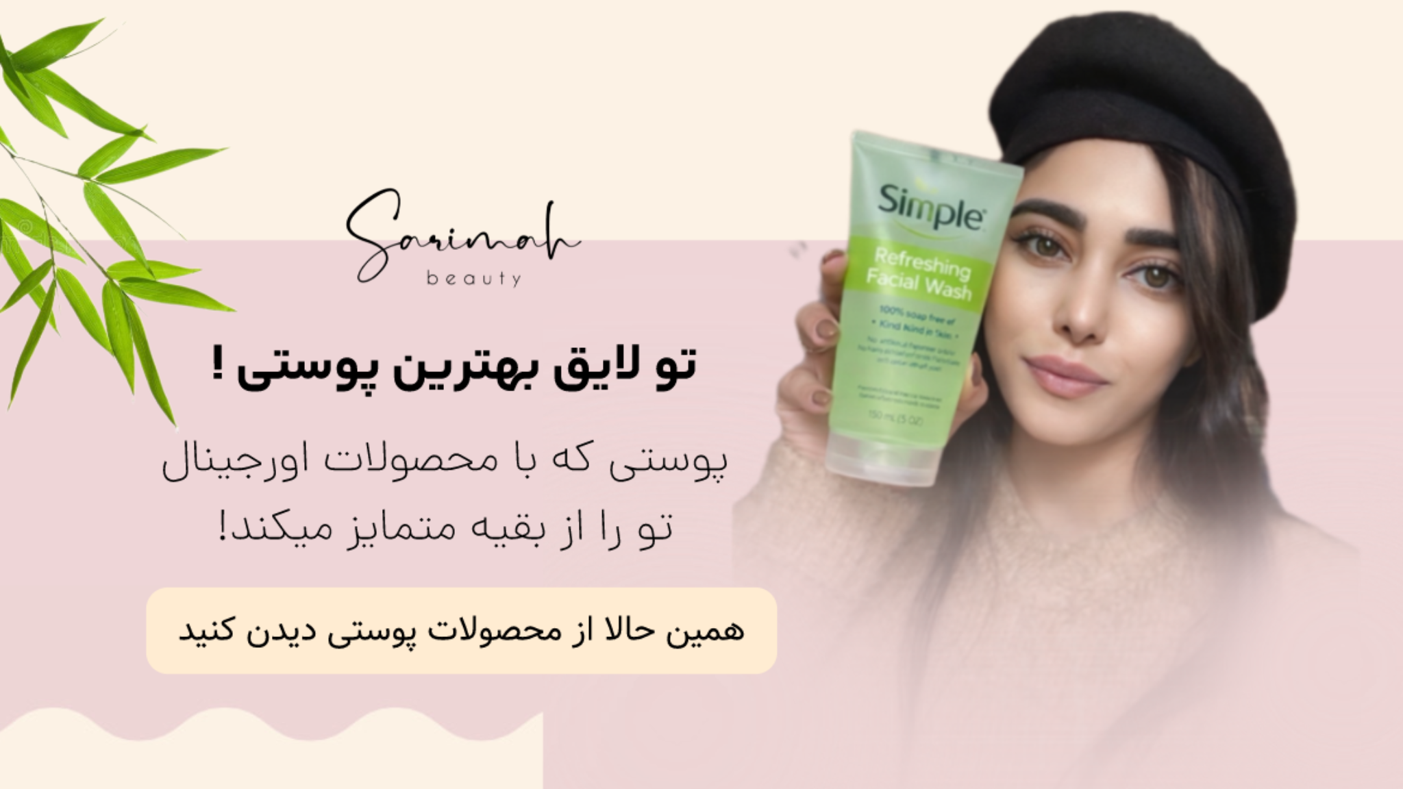 اگه دنبال محصولات اصل و باکیفیت هستی، اینجا بهترین انتخاب‌ها رو داری. تخفیف‌های جذاب و قیمت‌های ارزان‌قیمت همیشه فعاله. با ارسال رایگان خریدتو راحت‌تر از همیشه تجربه کن.