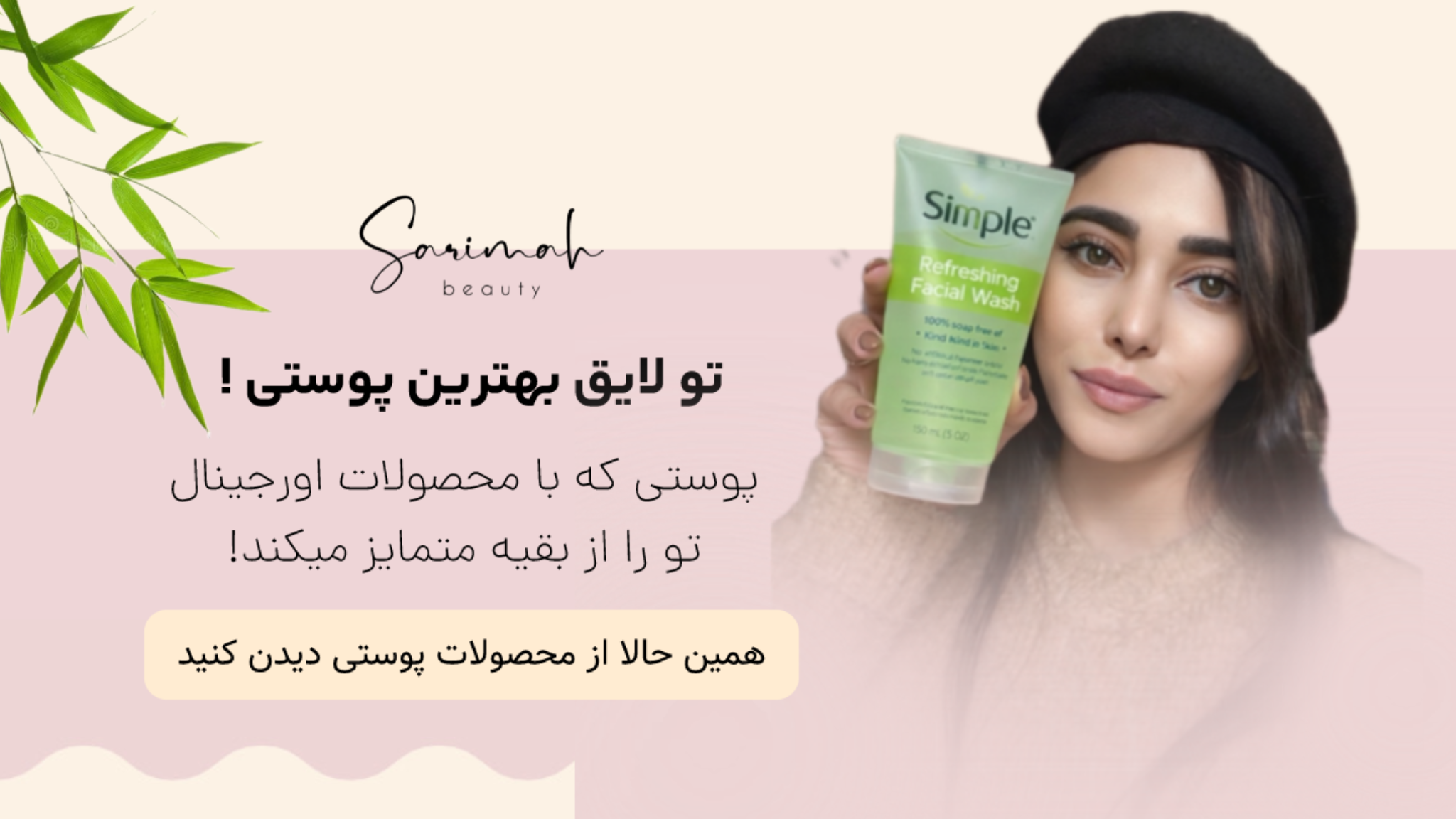 اگه دنبال محصولات اصل و باکیفیت هستی، اینجا بهترین انتخابها رو داری. تخفیفهای جذاب و قیمتهای ارزانقیمت همیشه فعاله. با ارسال رایگان خریدتو راحتتر از همیشه تجربه کن.