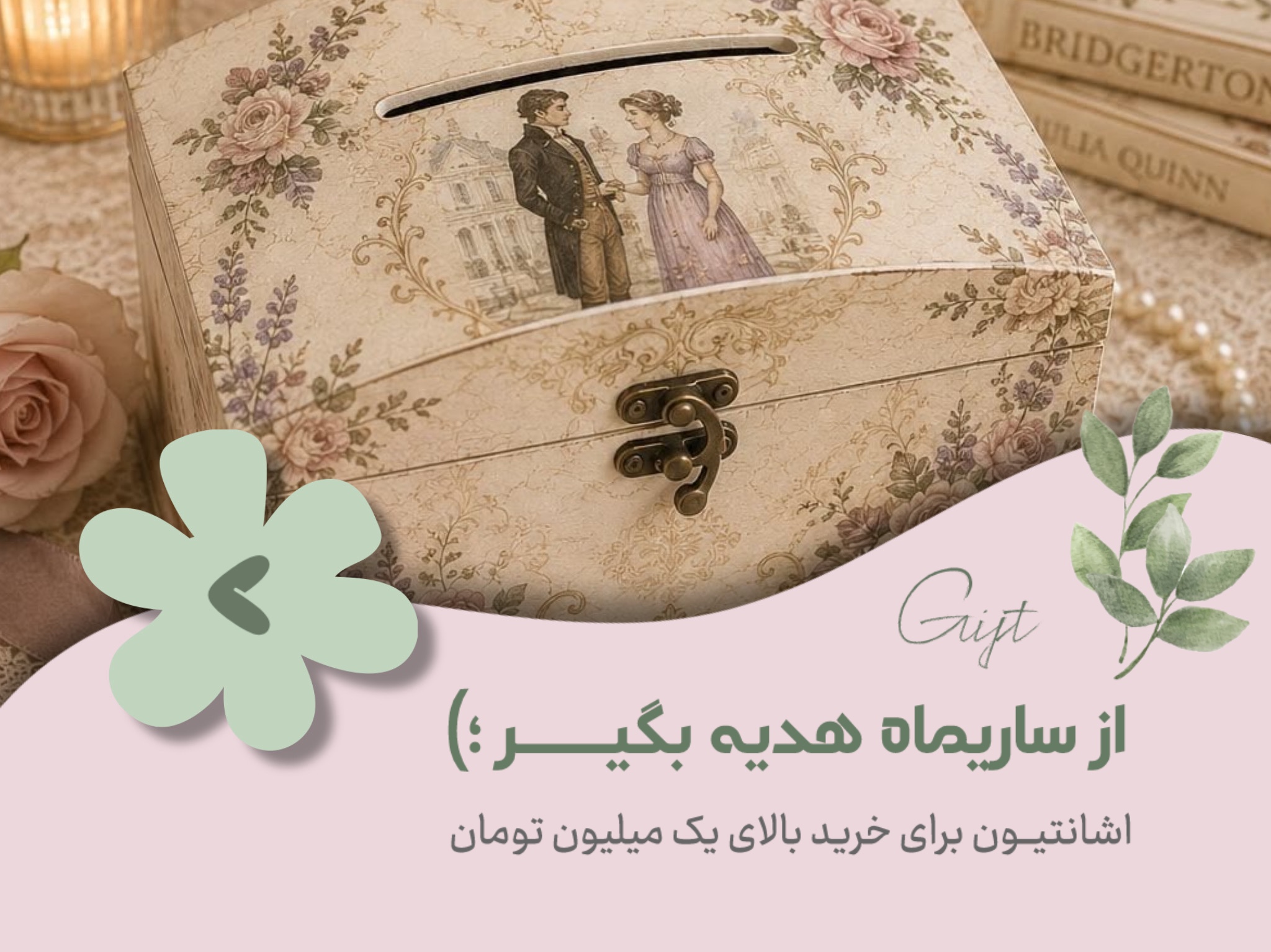 ساریماه بیوتی فروشگاه اینترنتی و آنلاین شاپ مراقبت پوست و مو با محصولات اورجینال و با کیفیت و قیمت مناسب ارسال سریع