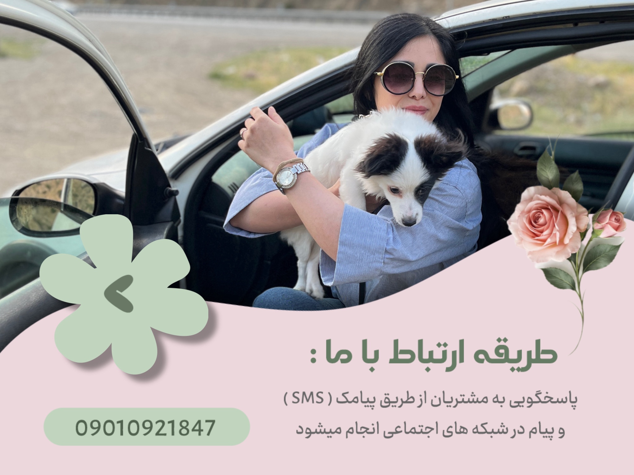 جدیدترین برندهای آرایشی و بهداشتی با قیمت ارزان‌قیمت در سایت ما موجوده. هر روز تخفیف‌های جدید برای خرید راحت‌تر. و مهم‌تر از همه، ارسال رایگان برای همه سفارش‌ها.