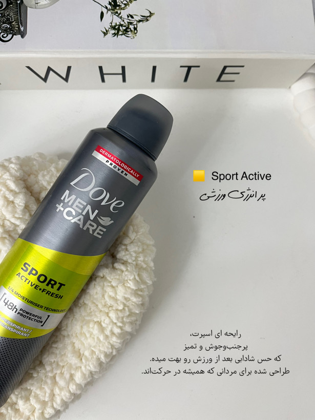 خرید اسپری بدن داو مردانه اصل انگلیس مدل Clean Comfort