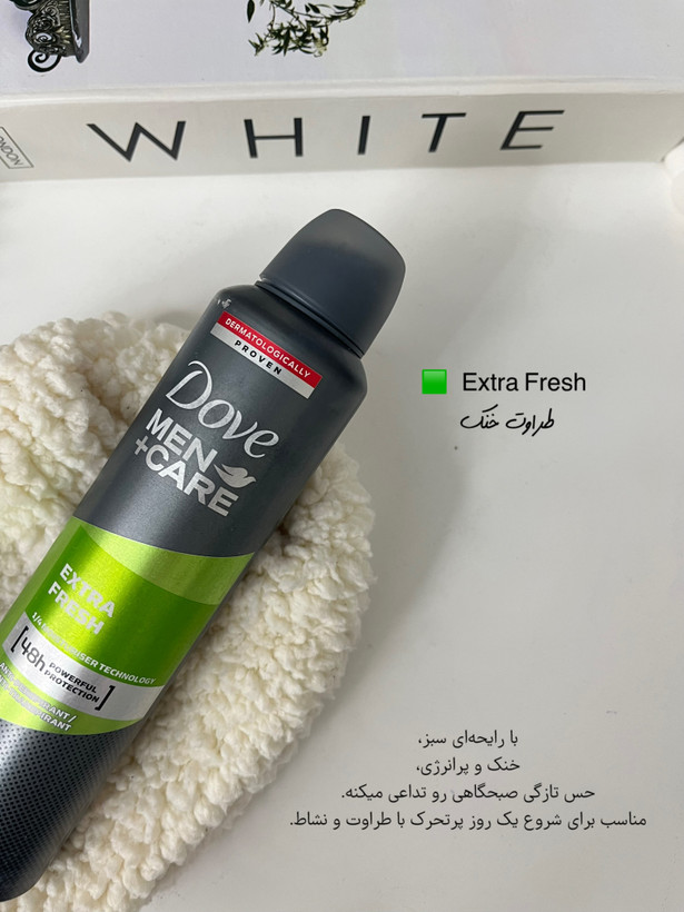 اسپری ضدتعریق و خوشبو کننده بدن مردانه داو