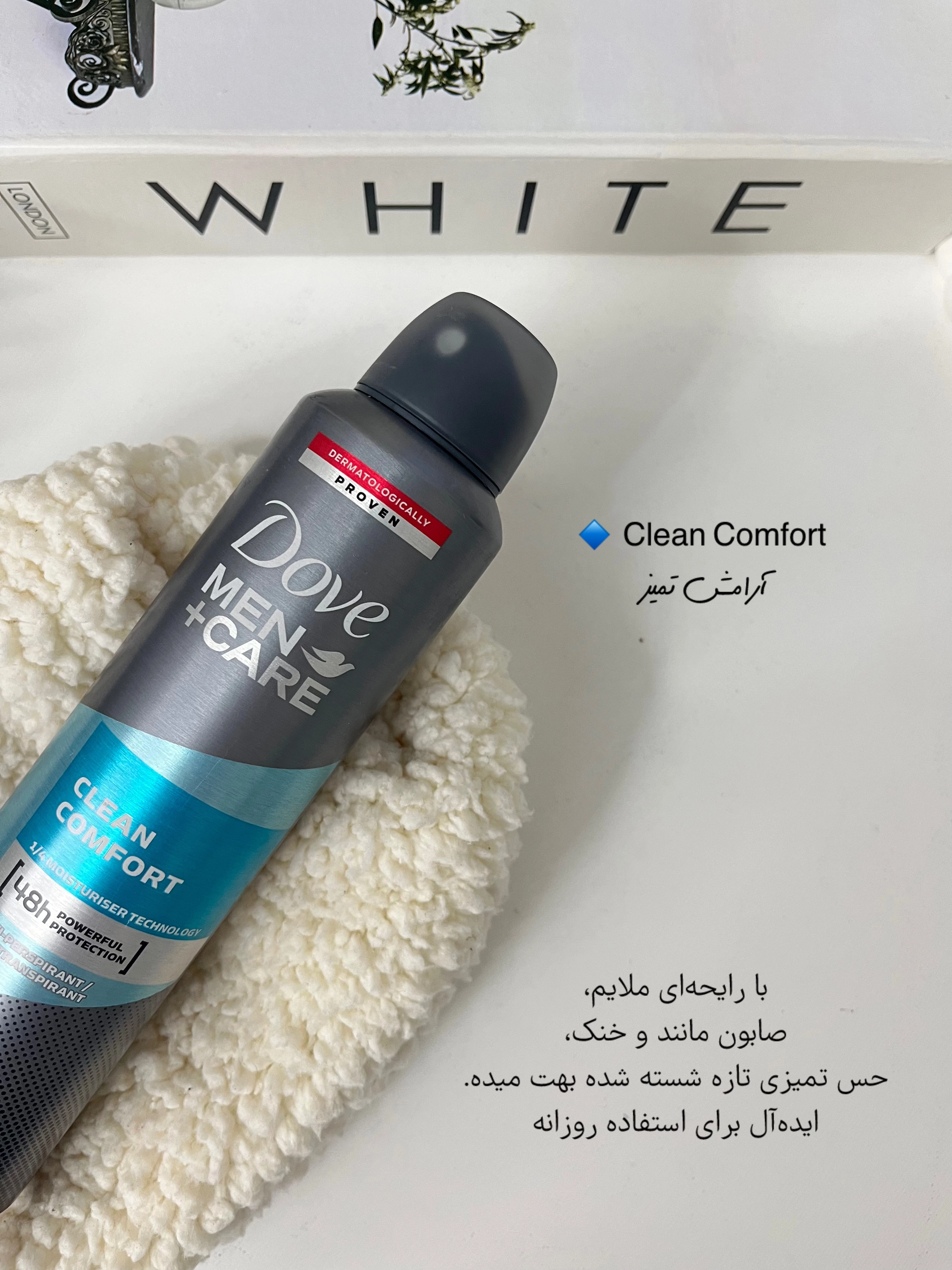 سپری Dove Men+Care اورجینال ارزان قیمت
