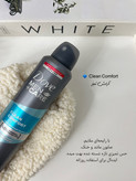 سپری Dove Men+Care اورجینال ارزان قیمت