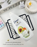 شامپو بدن داو Dove خوشبو و نرم کننده بدن رایحه آووکادو