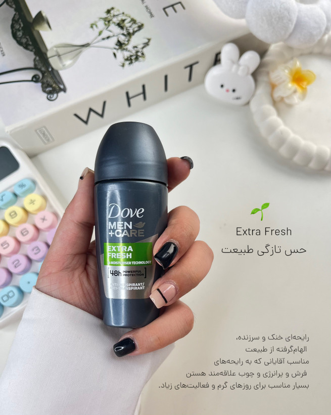 خرید رول ضدتعریق داو مدل اکسترا فرش مخصوص آقایان