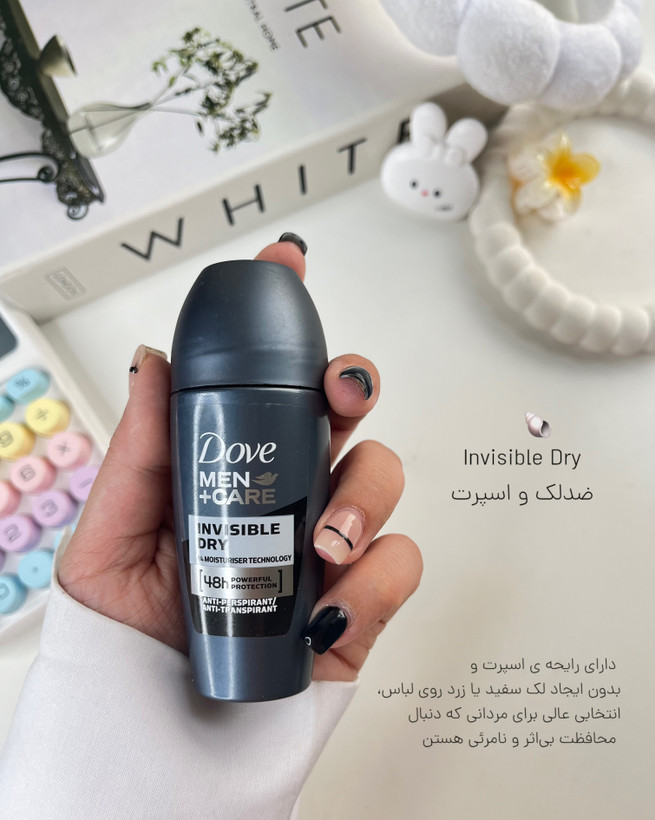 خرید ارزان مام رولی Invisible Dry داو بدون ایجاد لکه روی لباس