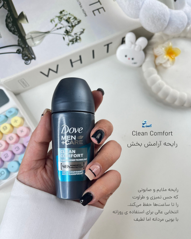 مام رولی داو مردانه مدل کلین کامفورت با ماندگاری ۴۸ ساعته