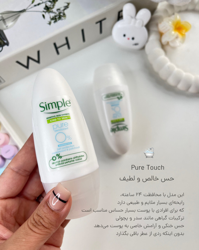 خرید رول ضدتعریق سیمپل پورتاچ مناسب پوستهای حساس