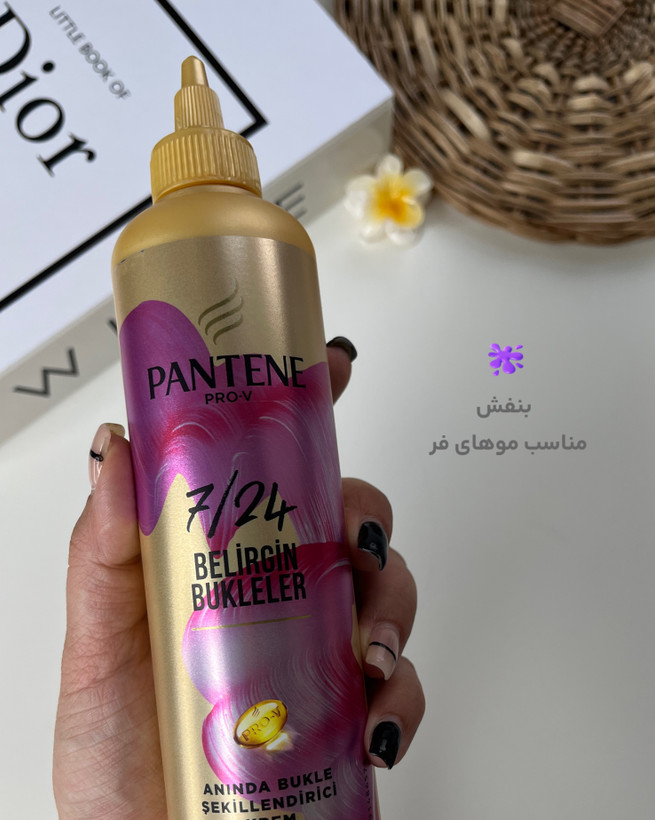 عکس کرم پنتن طلایی برای مو خشک و آسیبدیده اورجینال