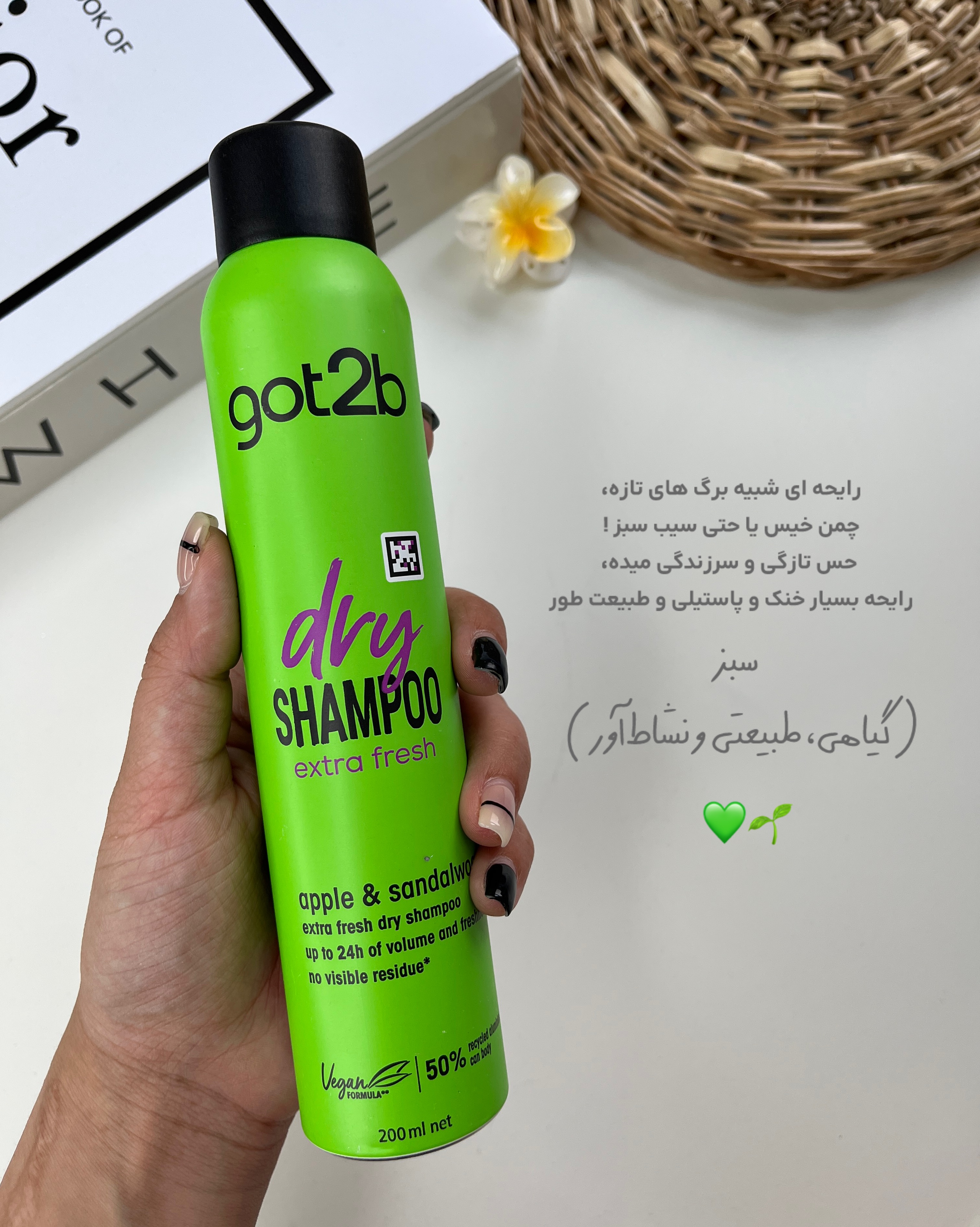 Got2b dry shampoo با ماندگاری بالا و رایحه تازه ارزان