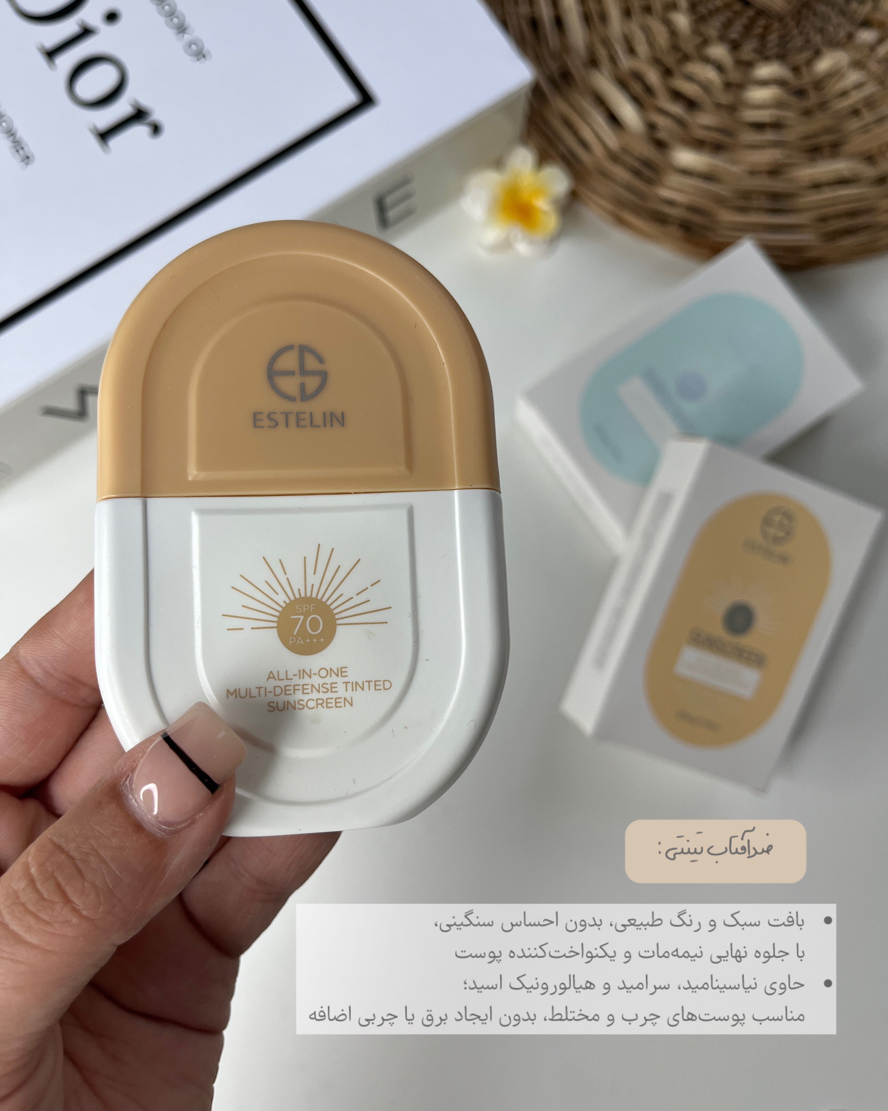 عکس ضدآفتاب استلین Estelin 50ml بدون چربی روی پوست